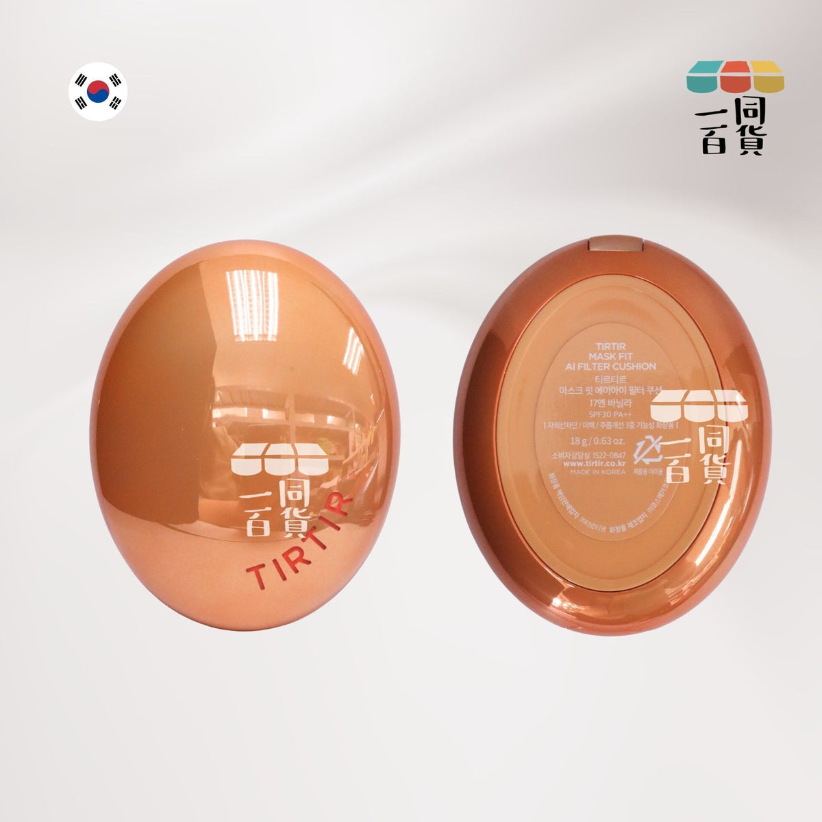TIRTIR | AI濾鏡氣墊粉底 17N Vanilla 18g [橙盒](平行進口) C428