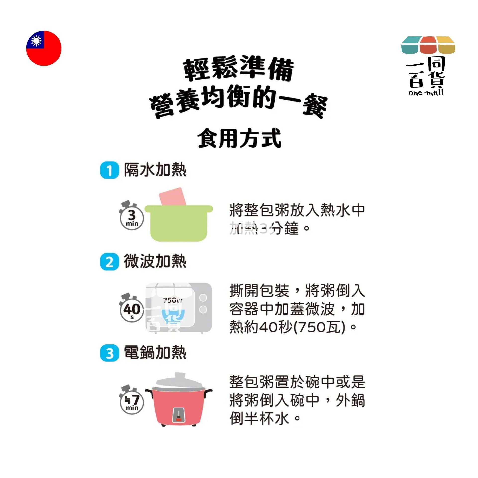 Chila兒食樂 | 兒食樂 無添加寶寶粥 米豆大尾鱸 150g #6個月以上 (平行進口) F4-4