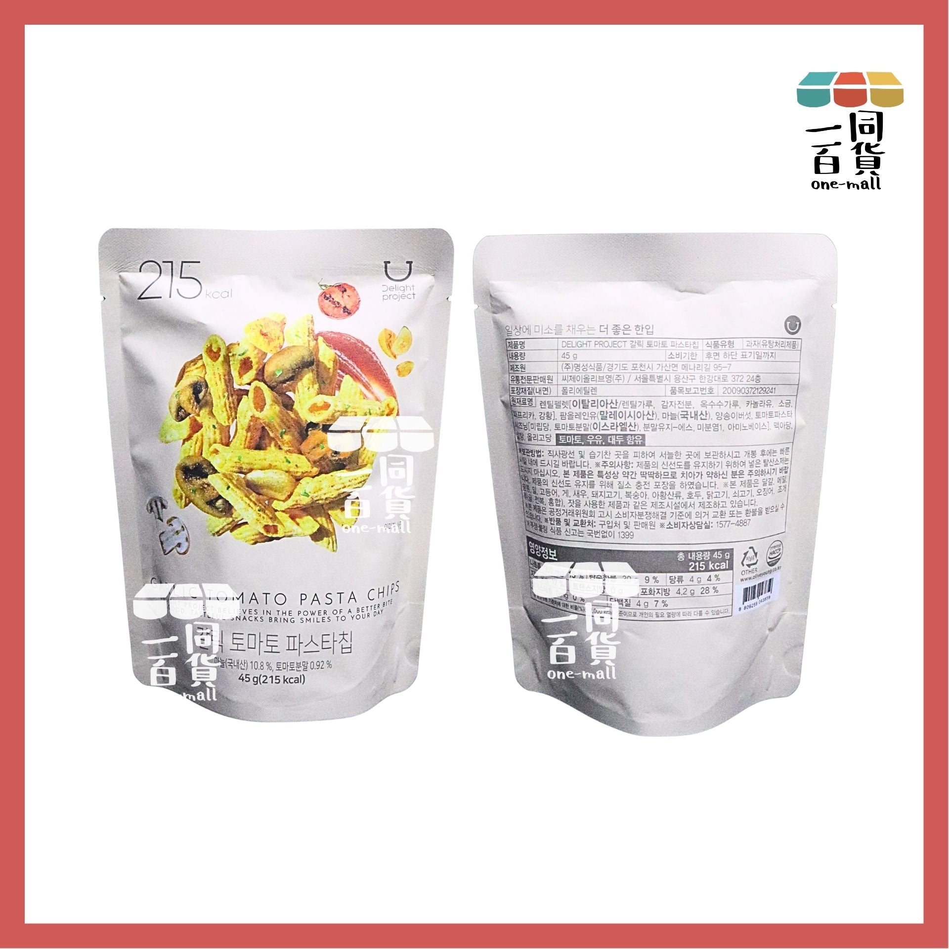 Delight Project | 低熱量意粉脆片 45g - 蒜香番茄 (平行進口) F7-4 10Oct2026