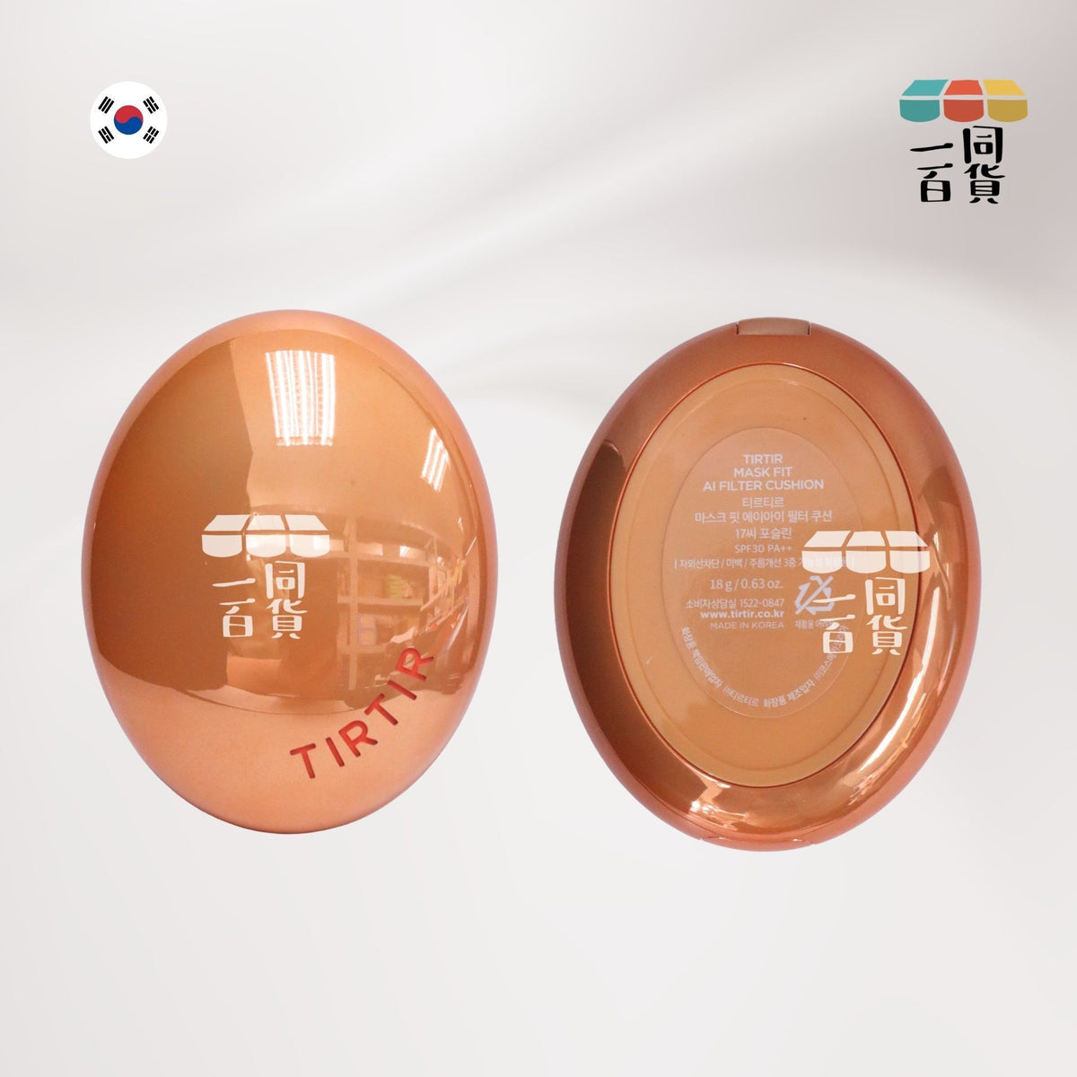 TIRTIR | AI濾鏡氣墊粉底 17C Porcelain 18g [橙盒](平行進口) D325