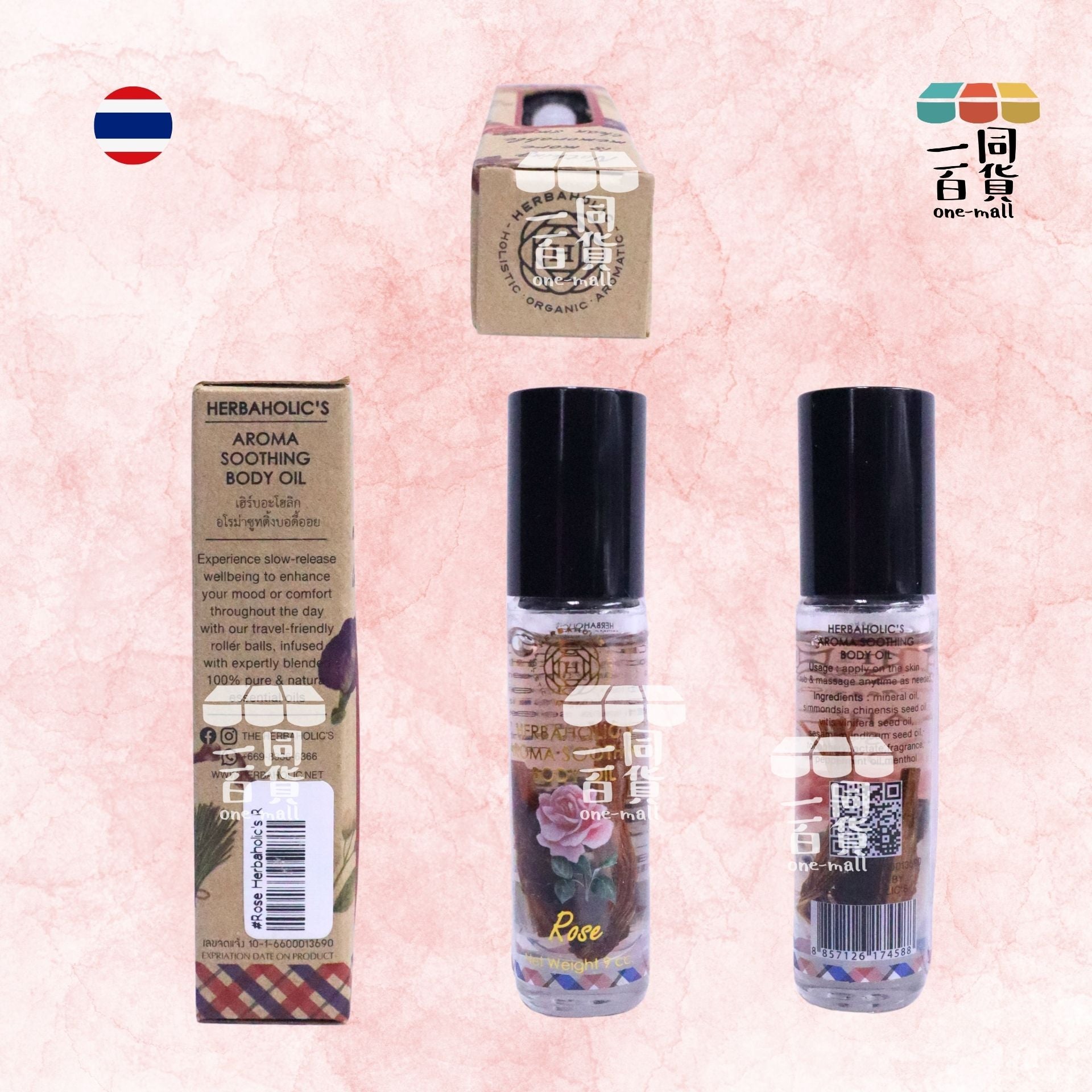 其他品牌 | Herbaholic's 芳香舒緩身體油滾珠裝 玫瑰 9ml [紅](平行進口) E312