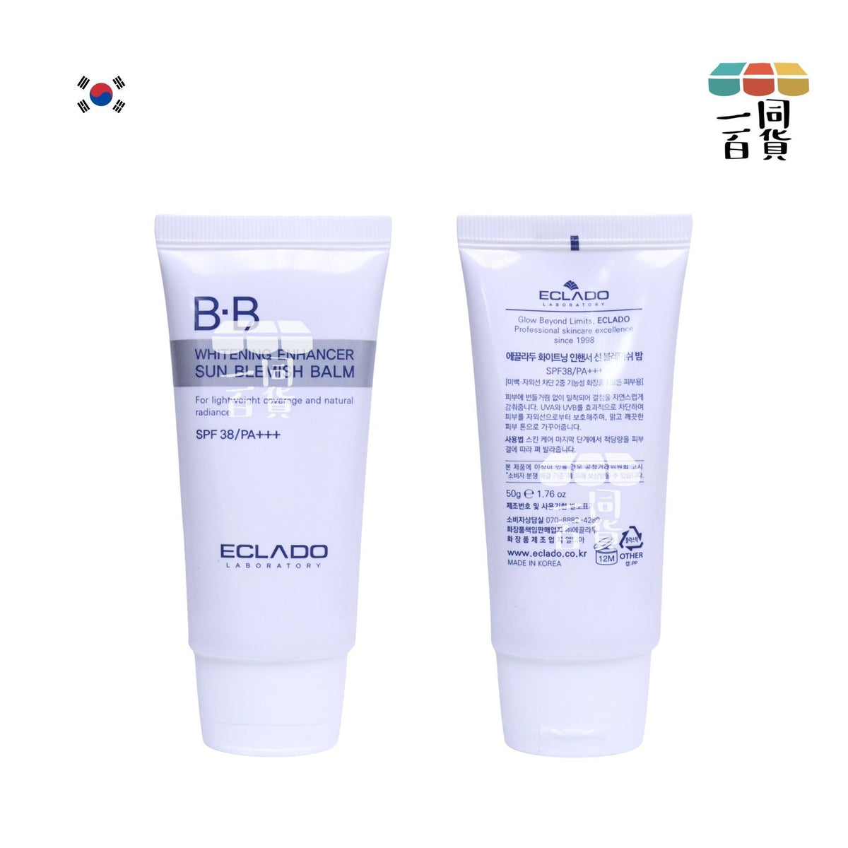 ECLADO | 亮白修飾防曬B.B霜 SPF38 PA+++ 50g D643 | 官方授權