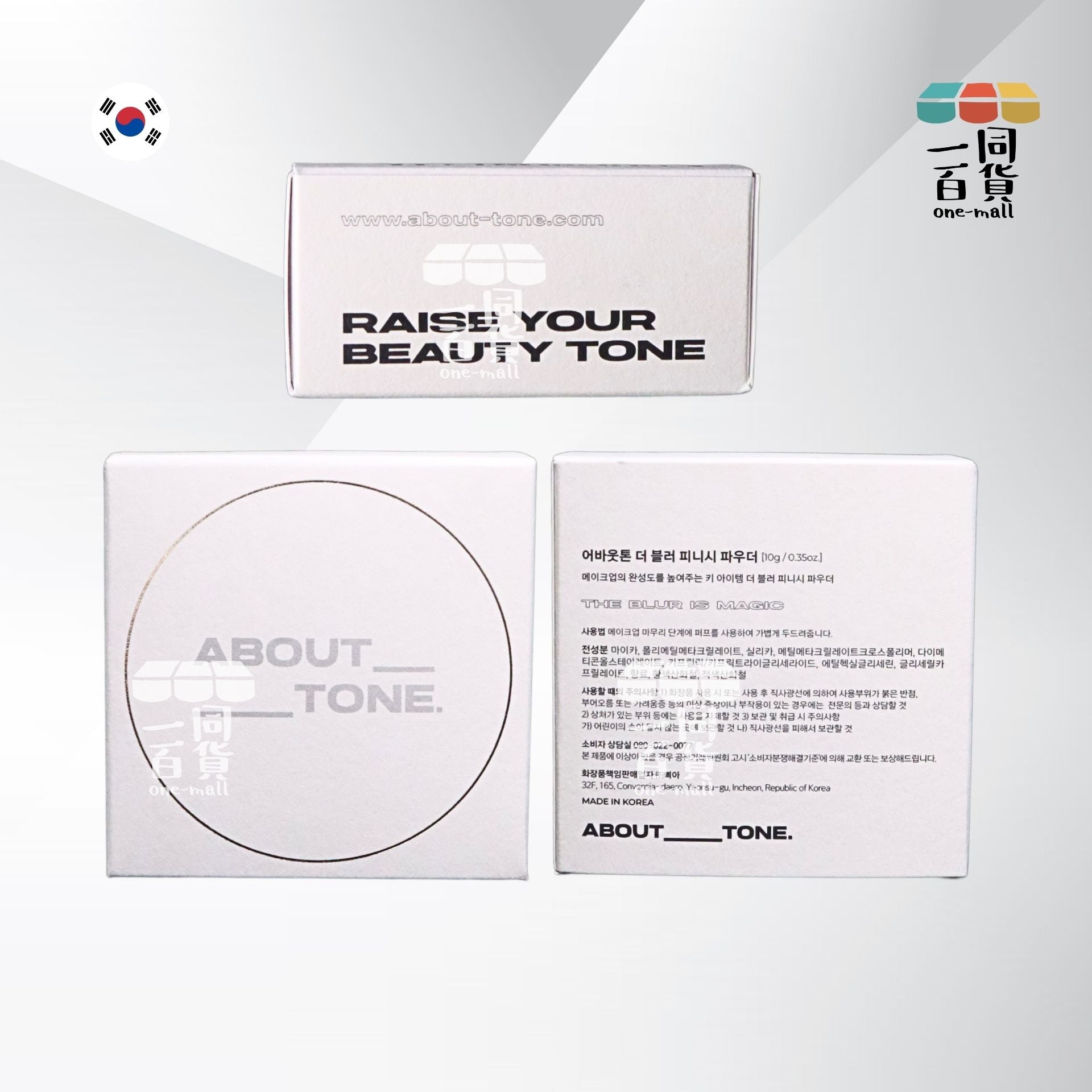 ABOUT__TONE. | The Blur Finish Powder 柔焦霧面定妝碎粉 10g [白盒](平行進口) B427