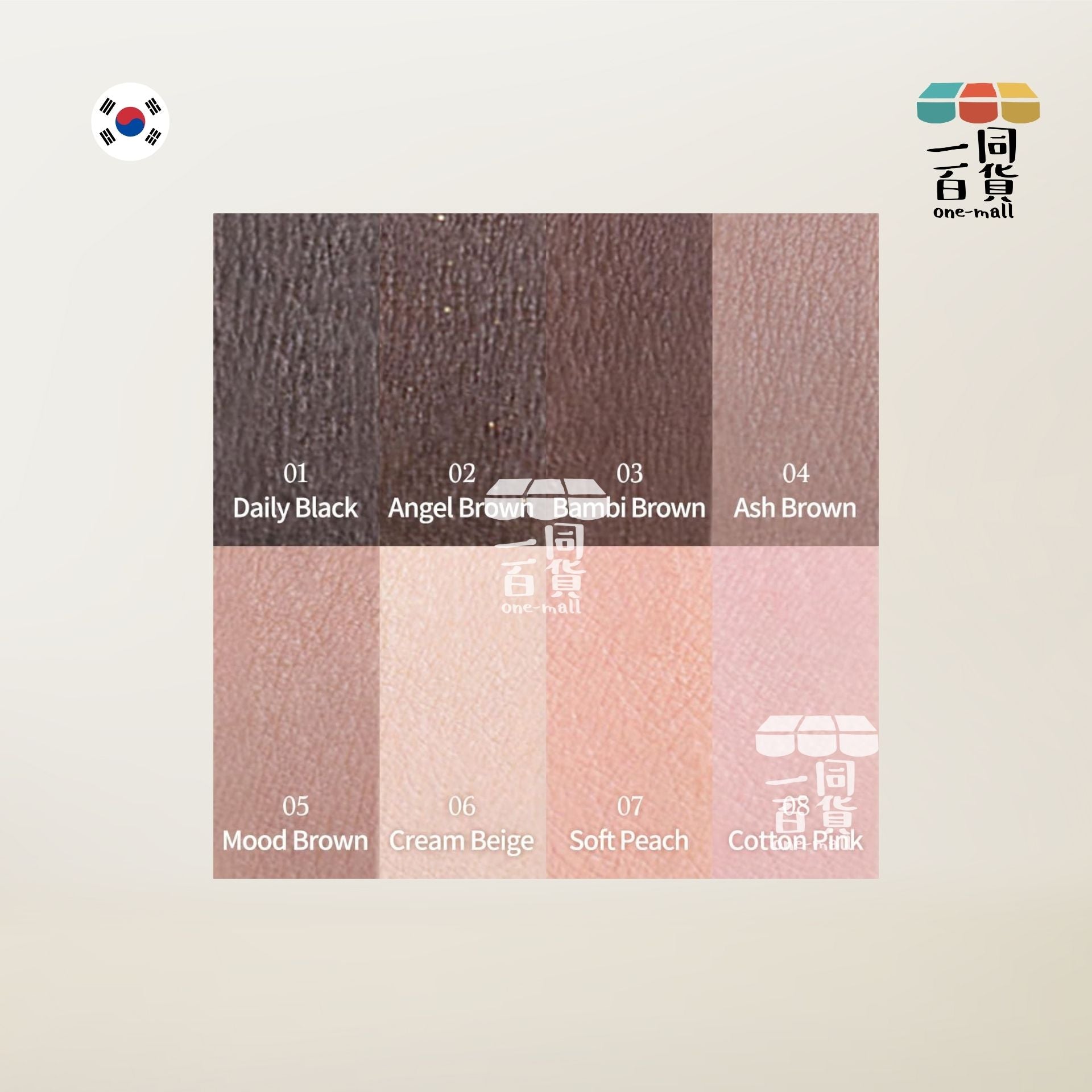 dasique | Mood Slim Liner (01 Daily Black) 眼線筆 (平行進口) C632