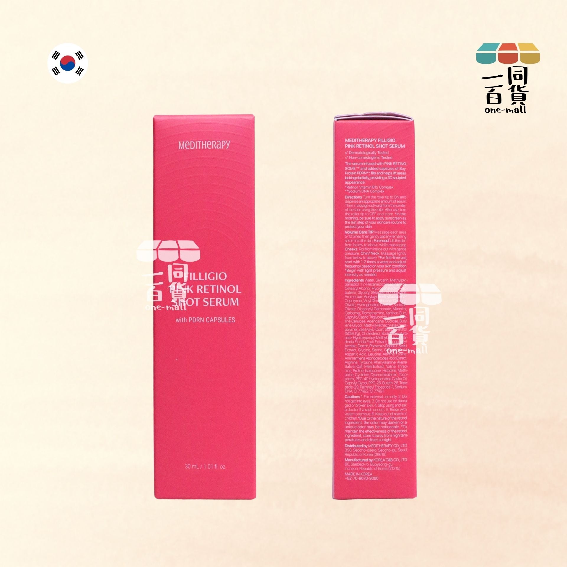 MEDITHERAPY | 粉光逆齡彈性精華 30ml [紅](平行進口) C332