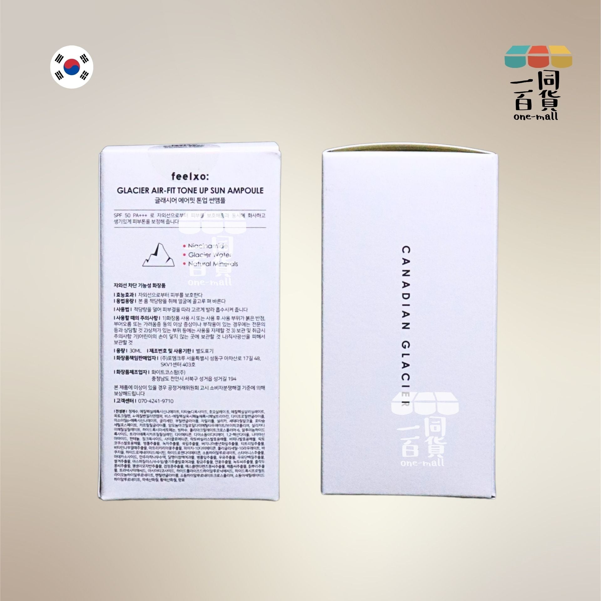 feelxo | feelxo 防曬美白精華瓶 SPF50+ PA+++ 30ml [白盒](平行進口) C3-2