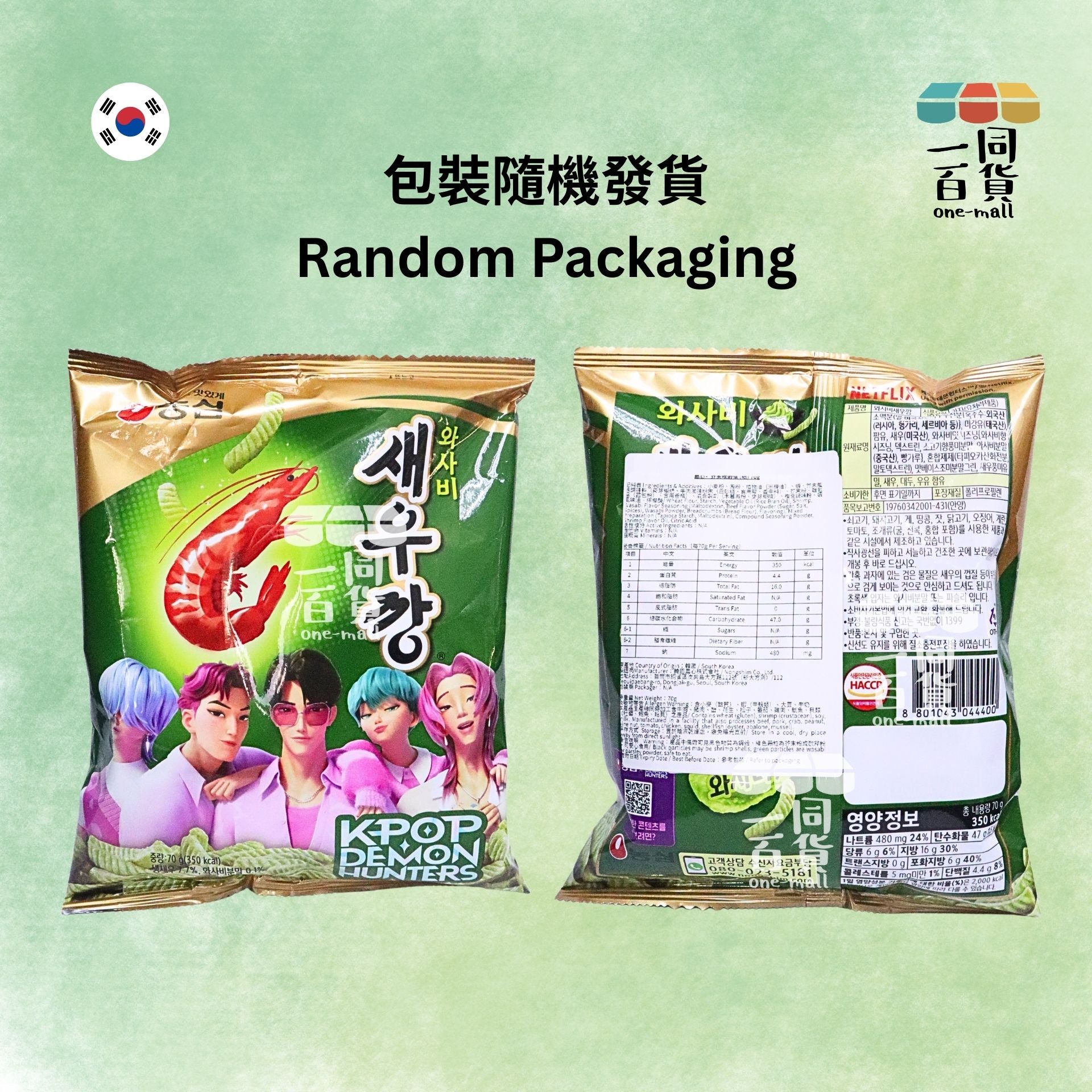 農心 | 韓國農心蝦條芥末味 70g [綠](平行進口) F1-2 [包裝隨機]