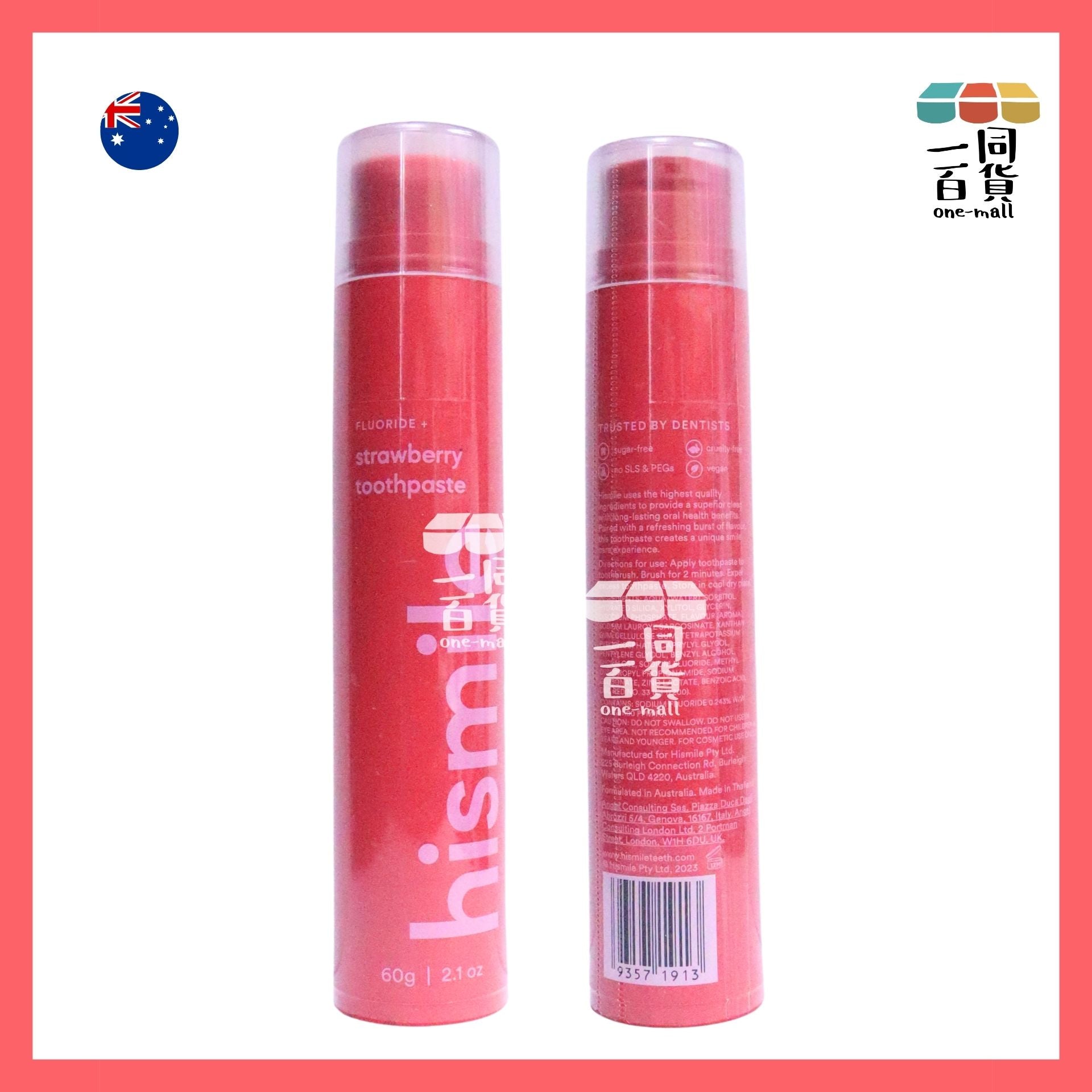 hismile | 草莓味牙膏 Strawberry 60g [紅色][無盒](平行進口) B634