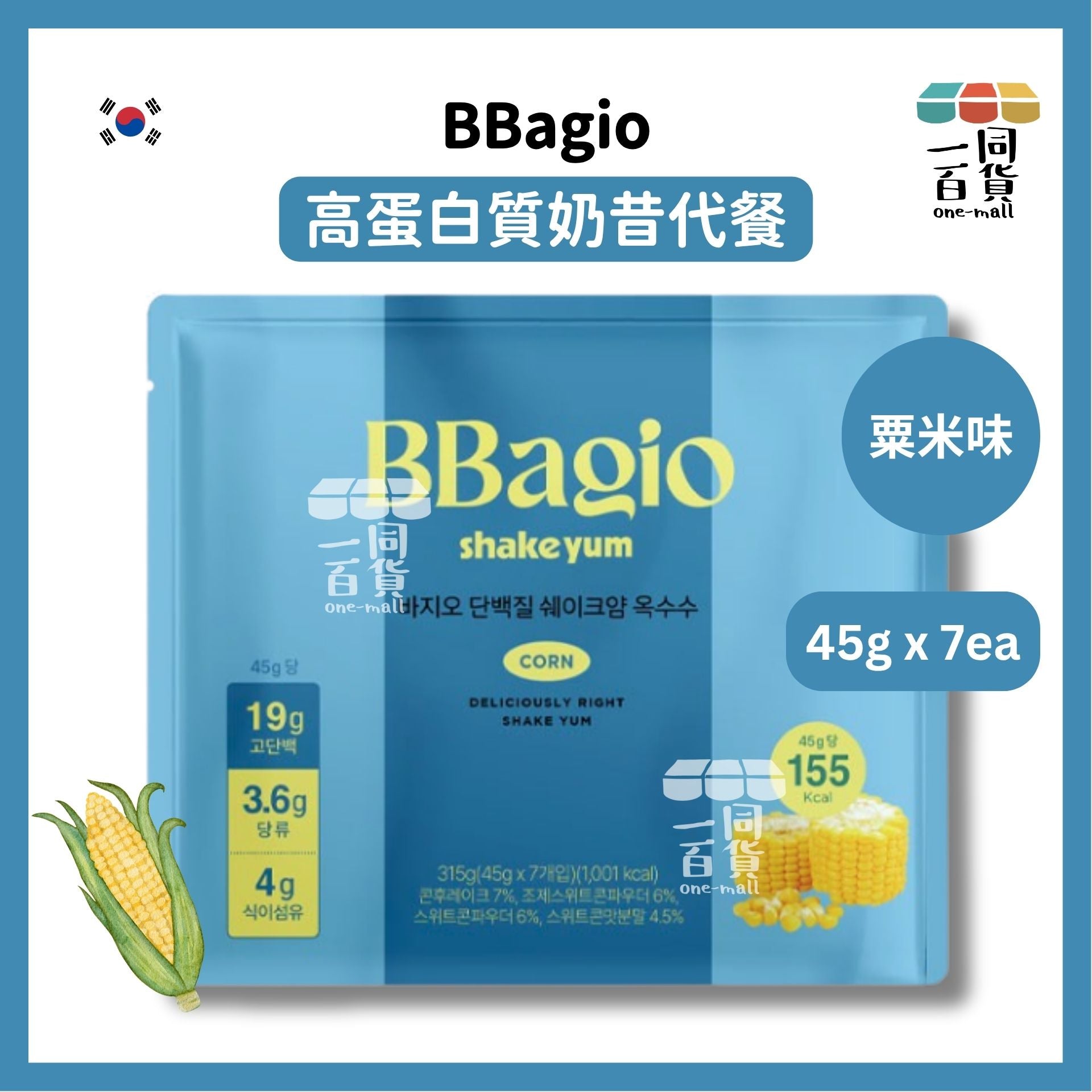 BBagio | BBagio 高蛋白質奶昔代餐 - 粟米味 45g x 7ea [藍](平行進口) F8-5 [包裝隨機]