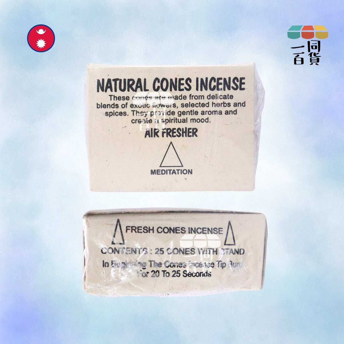 Lotus | 尼泊爾天然手工塔香 Meditation 冥想 25ea (平行進口) B347