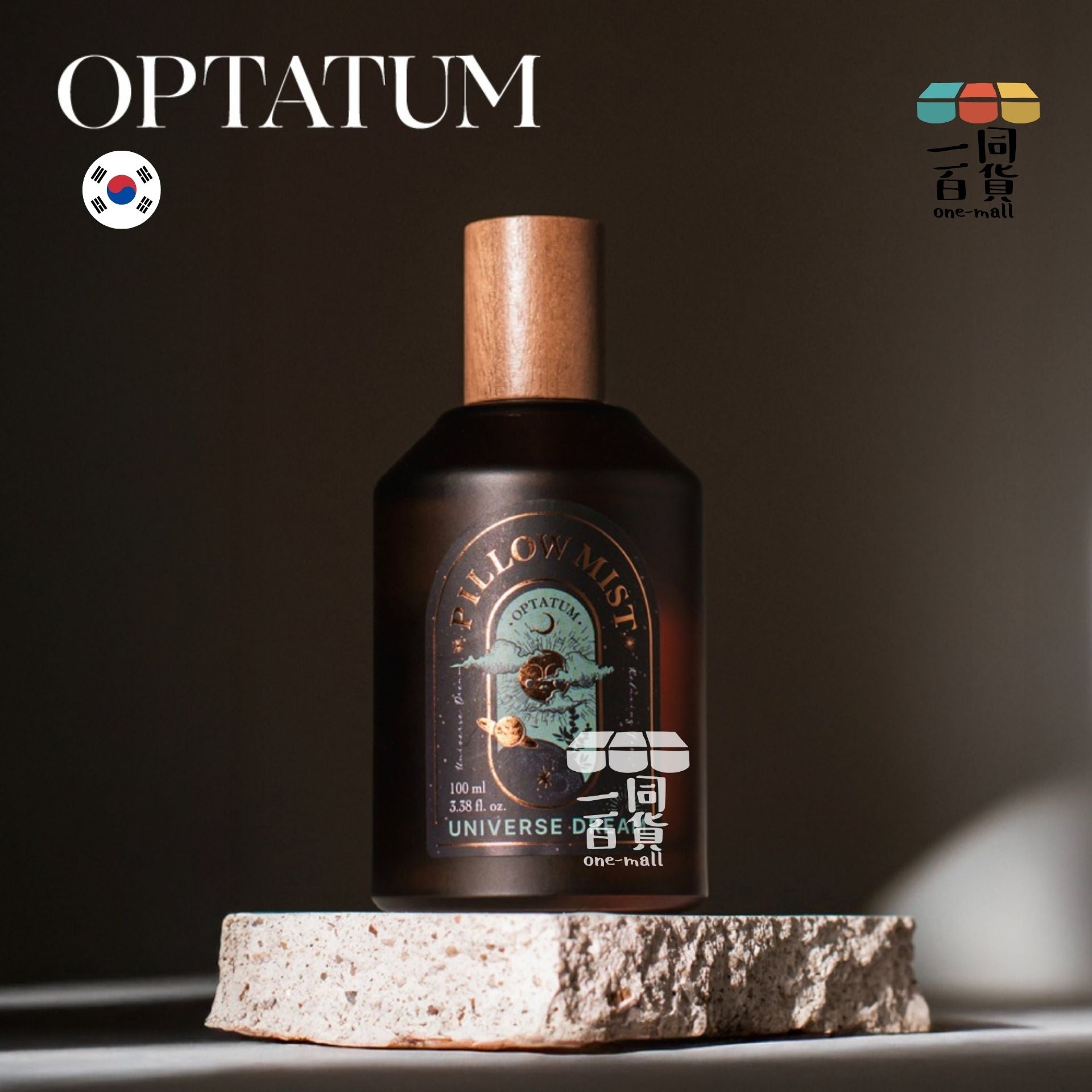 OPTATUM | 韓國直送 OPTATUM 枕頭香氛噴霧 Universe Dream 100ml (平行進口) A235