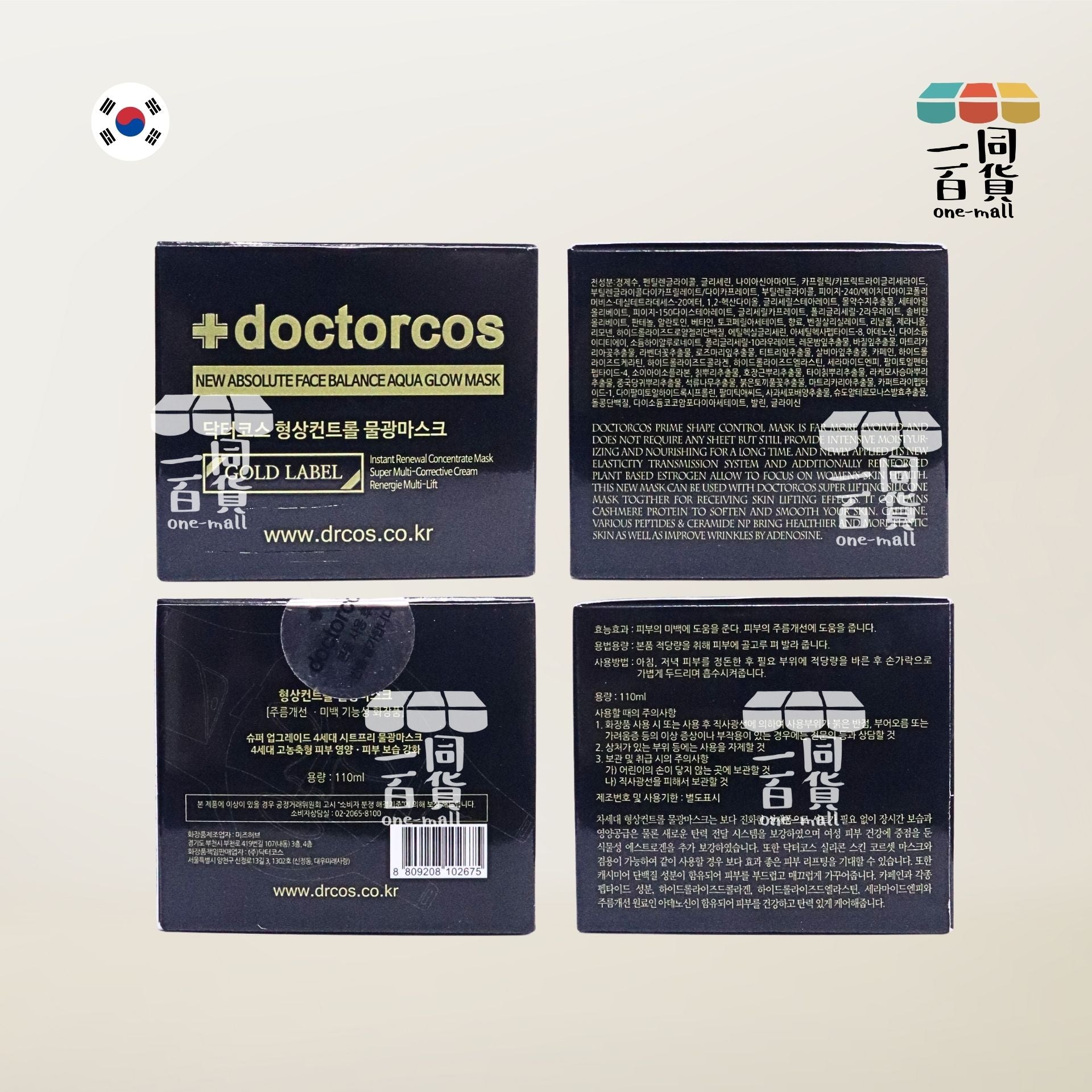 doctorcos | 第四代黑金爆水面膜110ml [黑盒](平行進口) B532