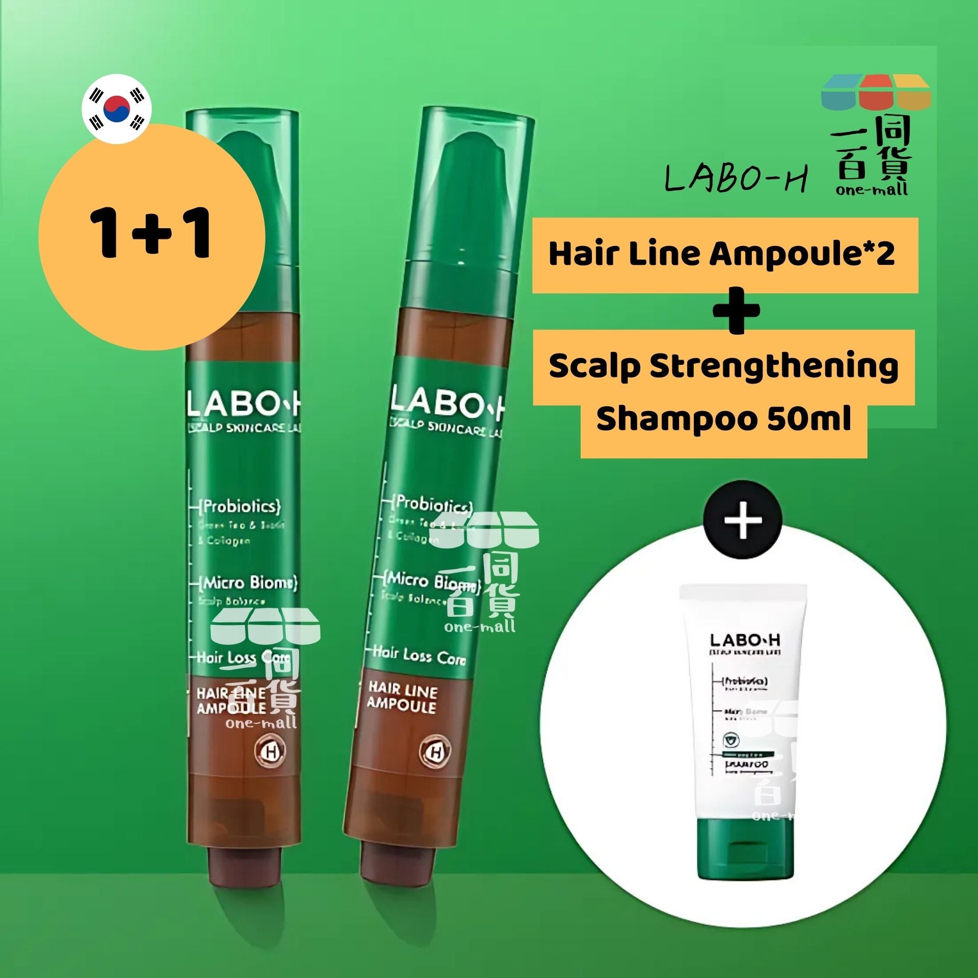 LABO-H | [1+1套裝+洗頭水] LABO-H Hair Line Ampoule 益生菌防脫髮營養滾珠精華 15ml*2+50ml洗頭水(平行進口) D325[綠盒]