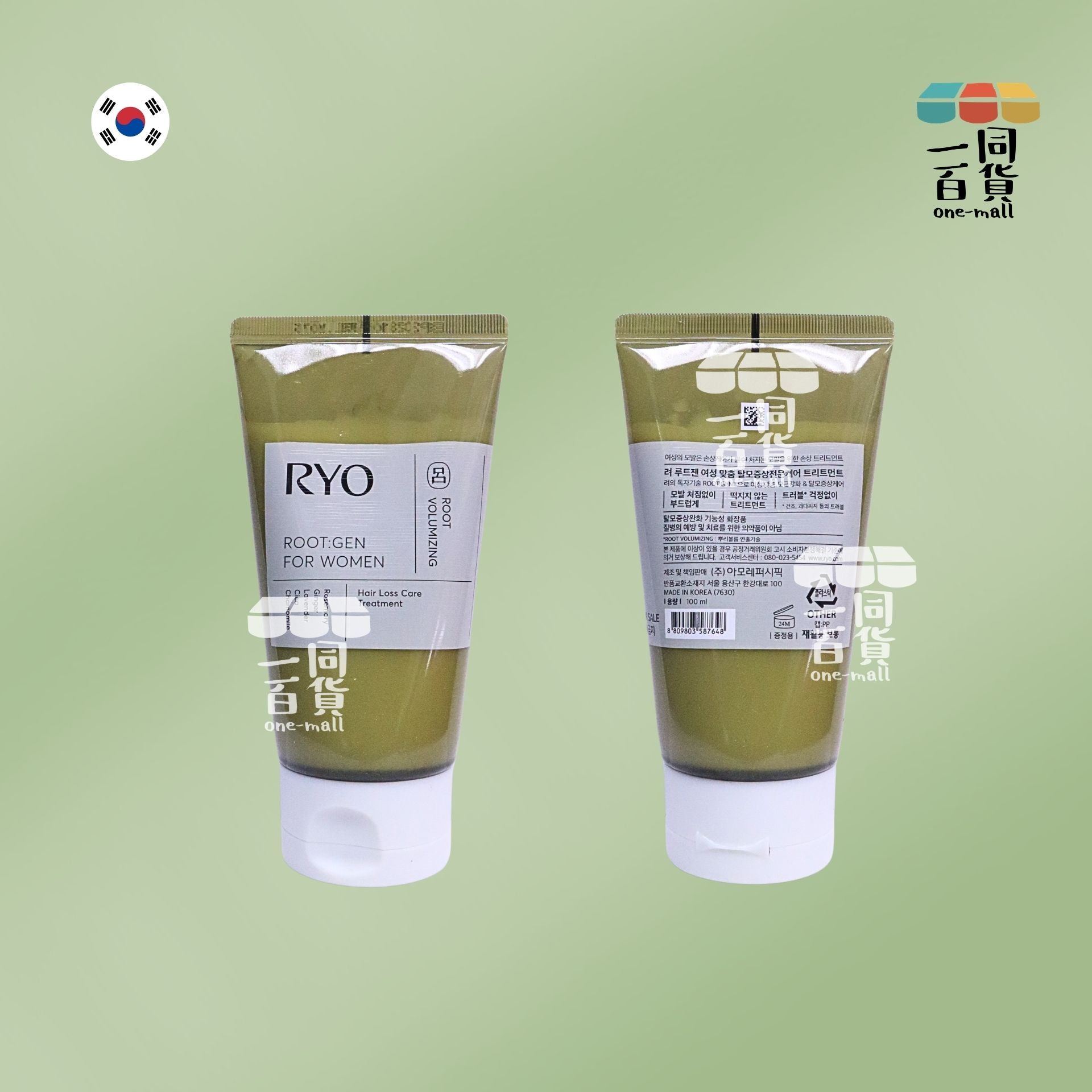 RYO | ROOT:GEN 強韌蘊髮護髮素女性專用 Set 353ml + 100ml [綠盒](平行進口) B442
