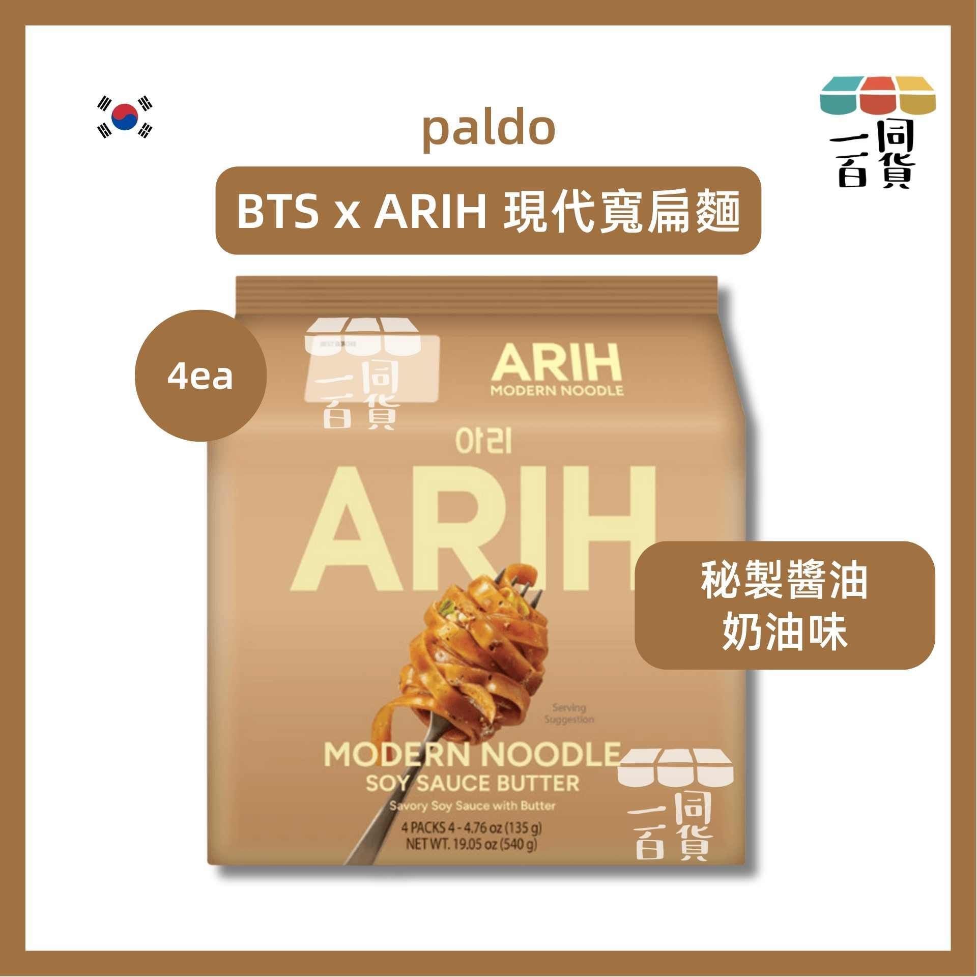 paldo | BTS x ARIH 現代寬扁麵 秘製醬油奶油味 135g x 4ea [米色](平行進口) G5-1 exp02Dec2026 [包裝隨機]