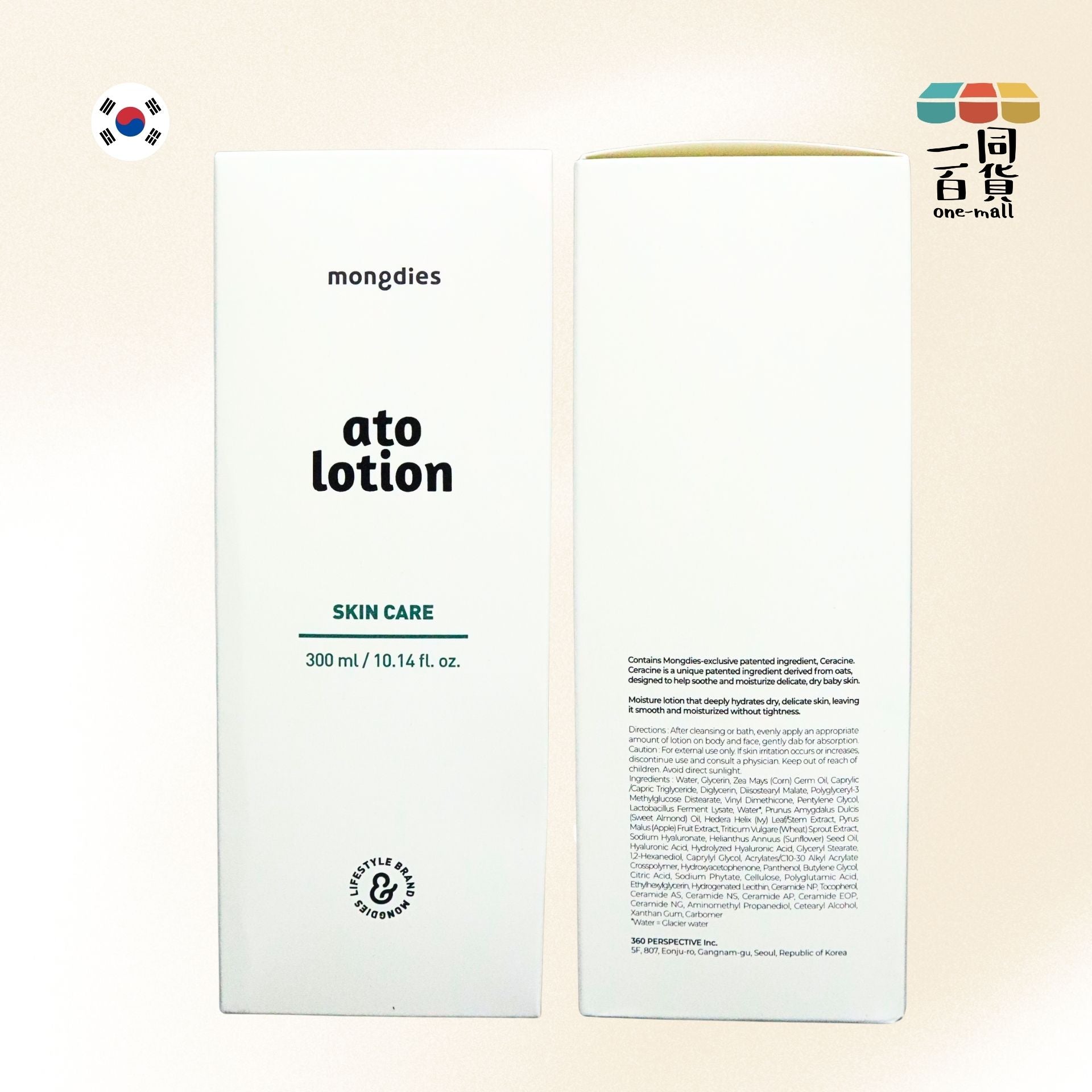 mongdies | ato lotion 高補濕潤膚乳 300ml [綠白盒](平行進口) C142