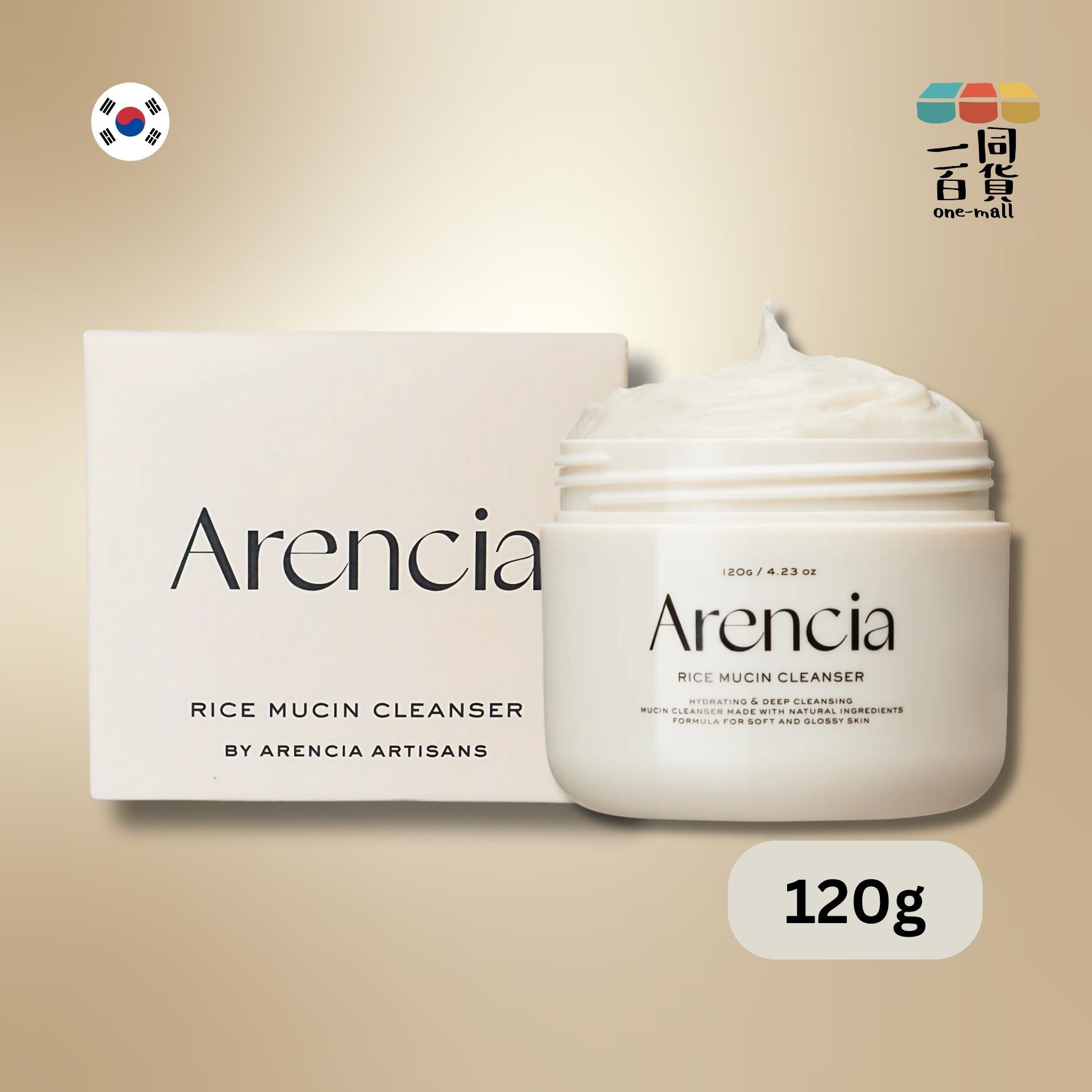 Arencia | 米黏蛋白潔面乳 120g [白盒](平行進口) D433