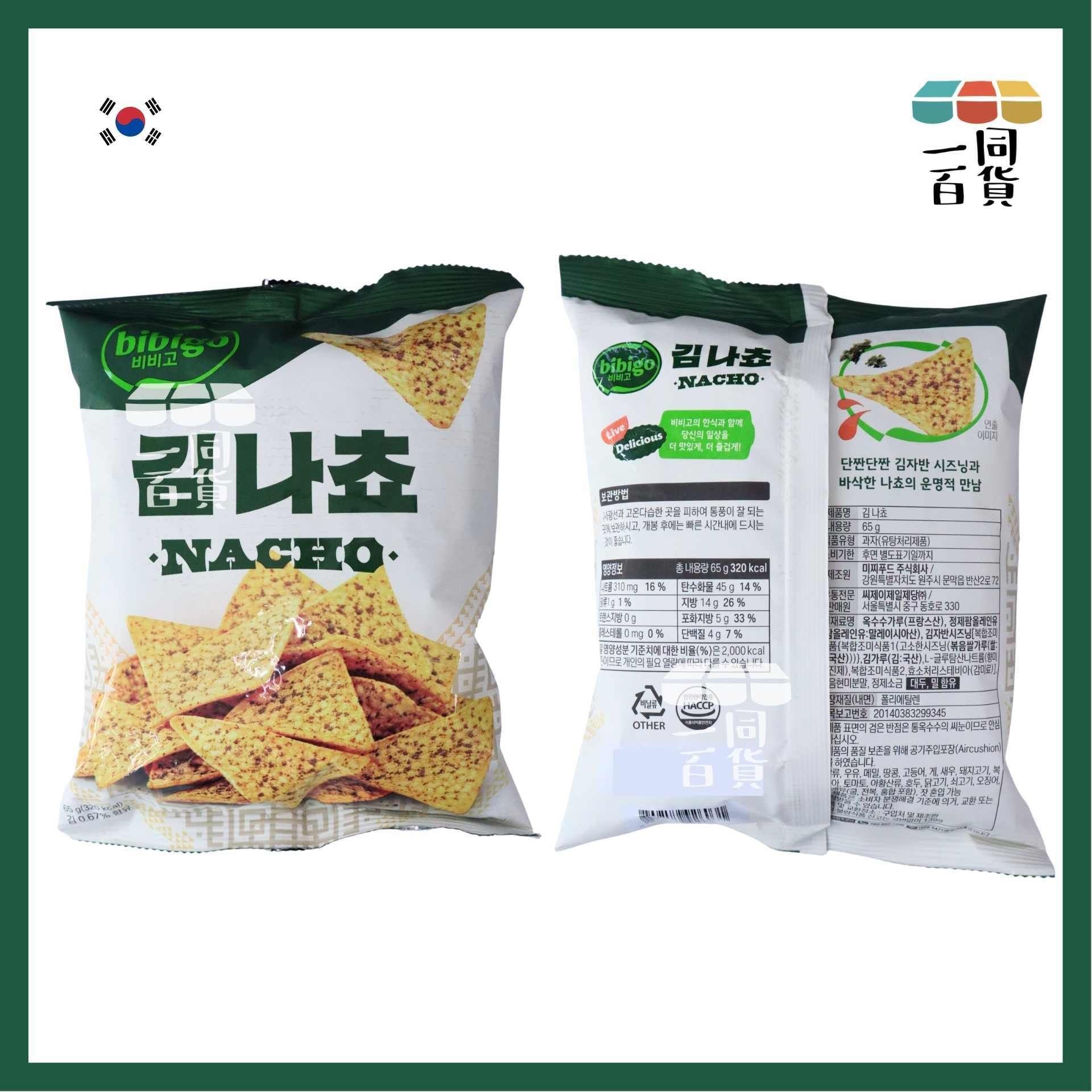 bibigo | 紫菜墨西哥脆片 65g [綠](平行進口) F2-2 exp01Dec2026