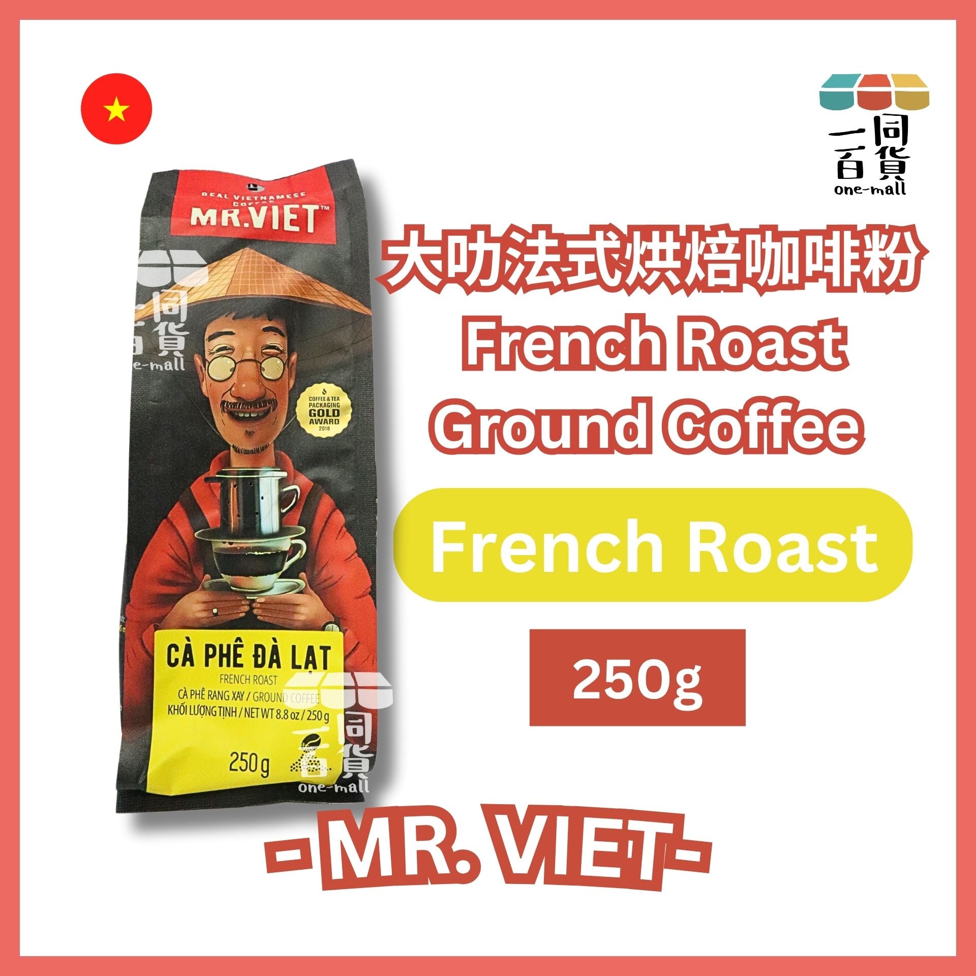 Mr.Viet | 大叻法式烘焙咖啡粉 250g (平行進口) F6-1