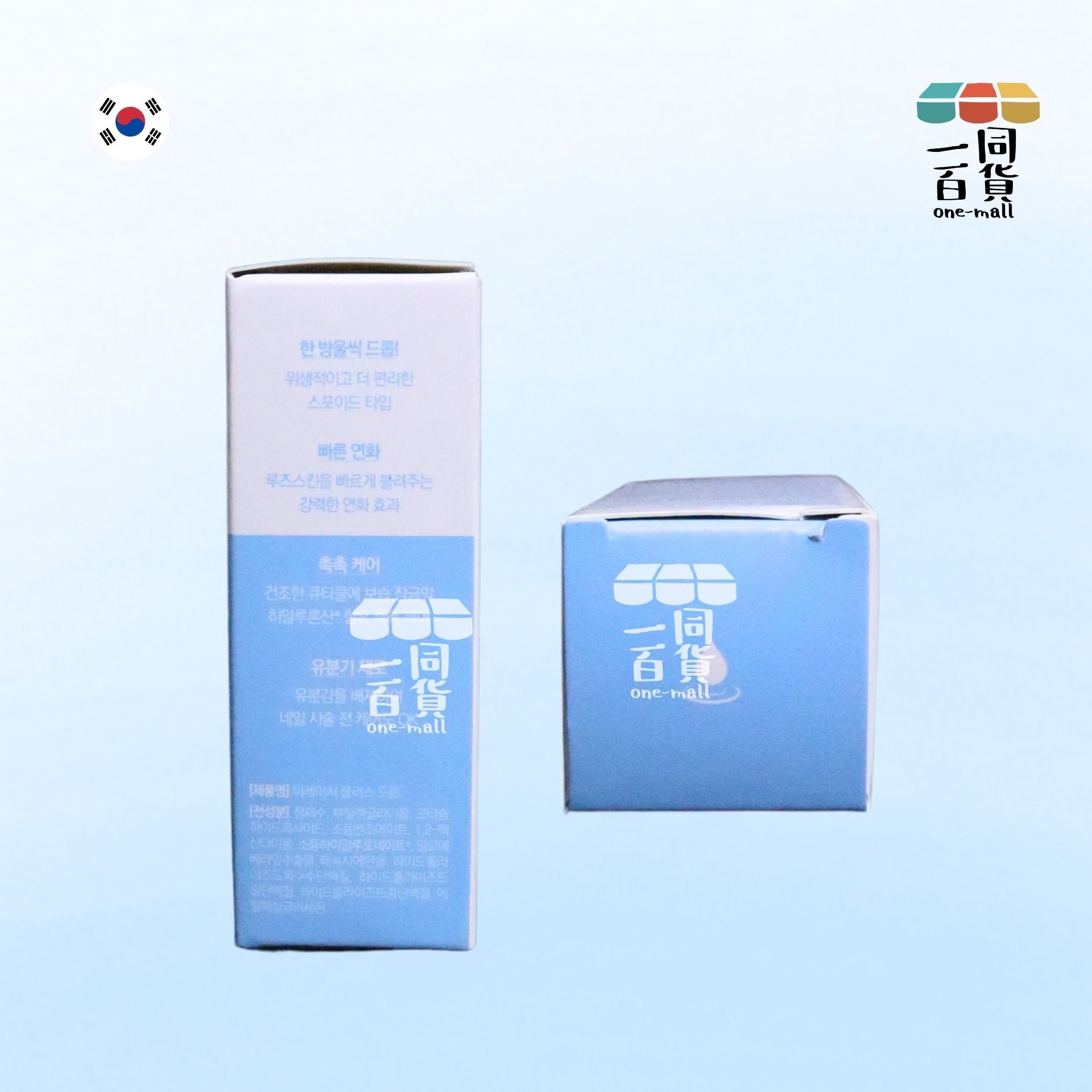 Withshyan | 角質層軟化劑 15ml [藍](平行進口) C336