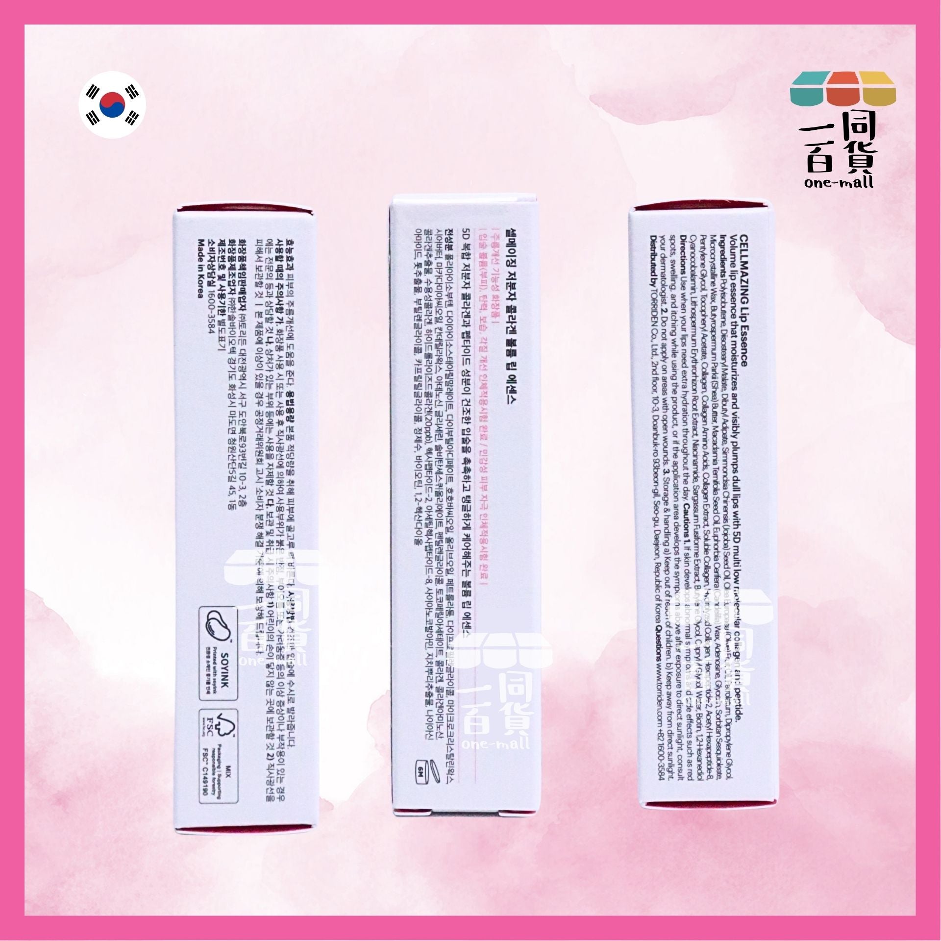 Torriden | 膠原蛋白唇部精華 11ml [粉盒](平行進口) C133