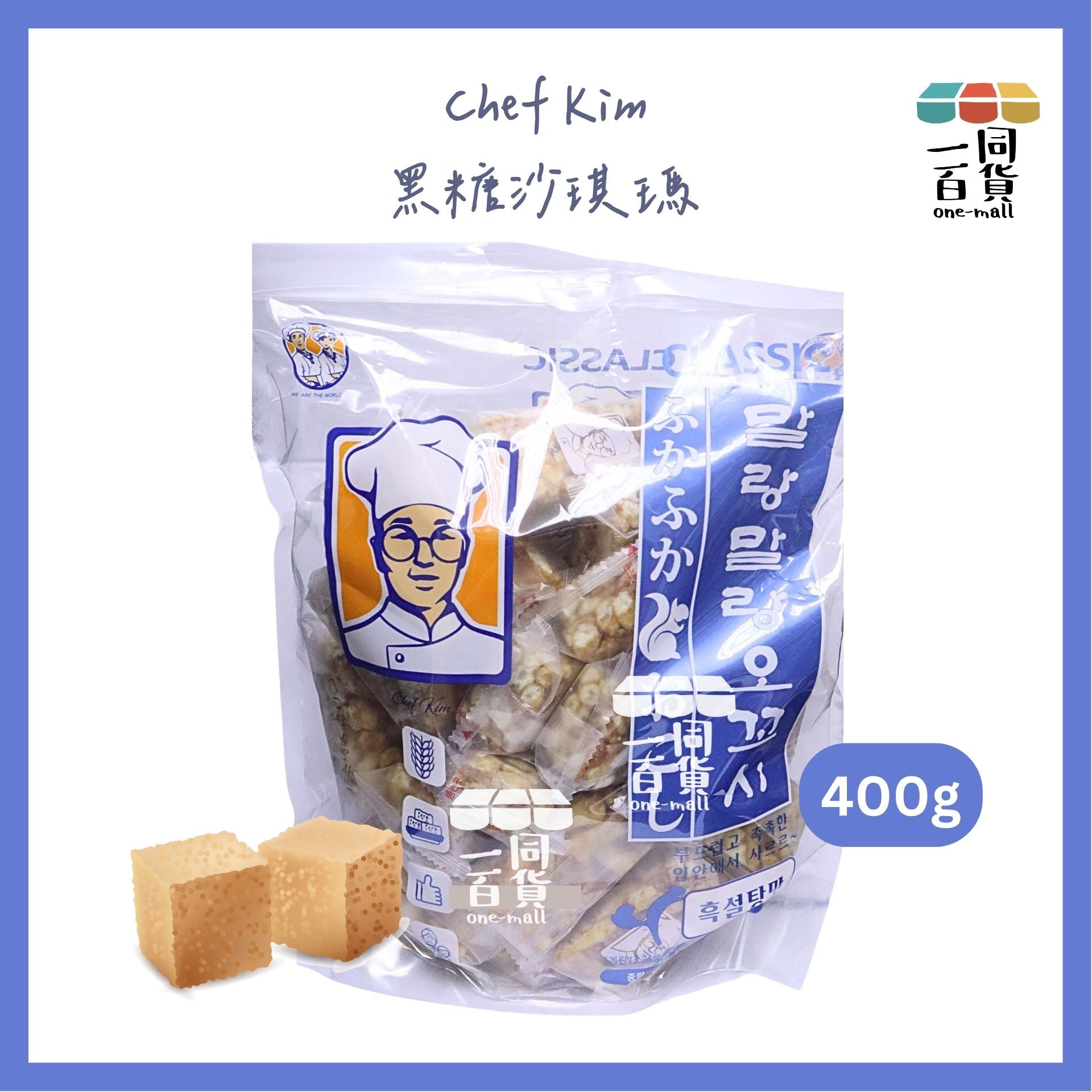 Milk Classic | 黑糖沙琪瑪 400g(平行進口) F8-5