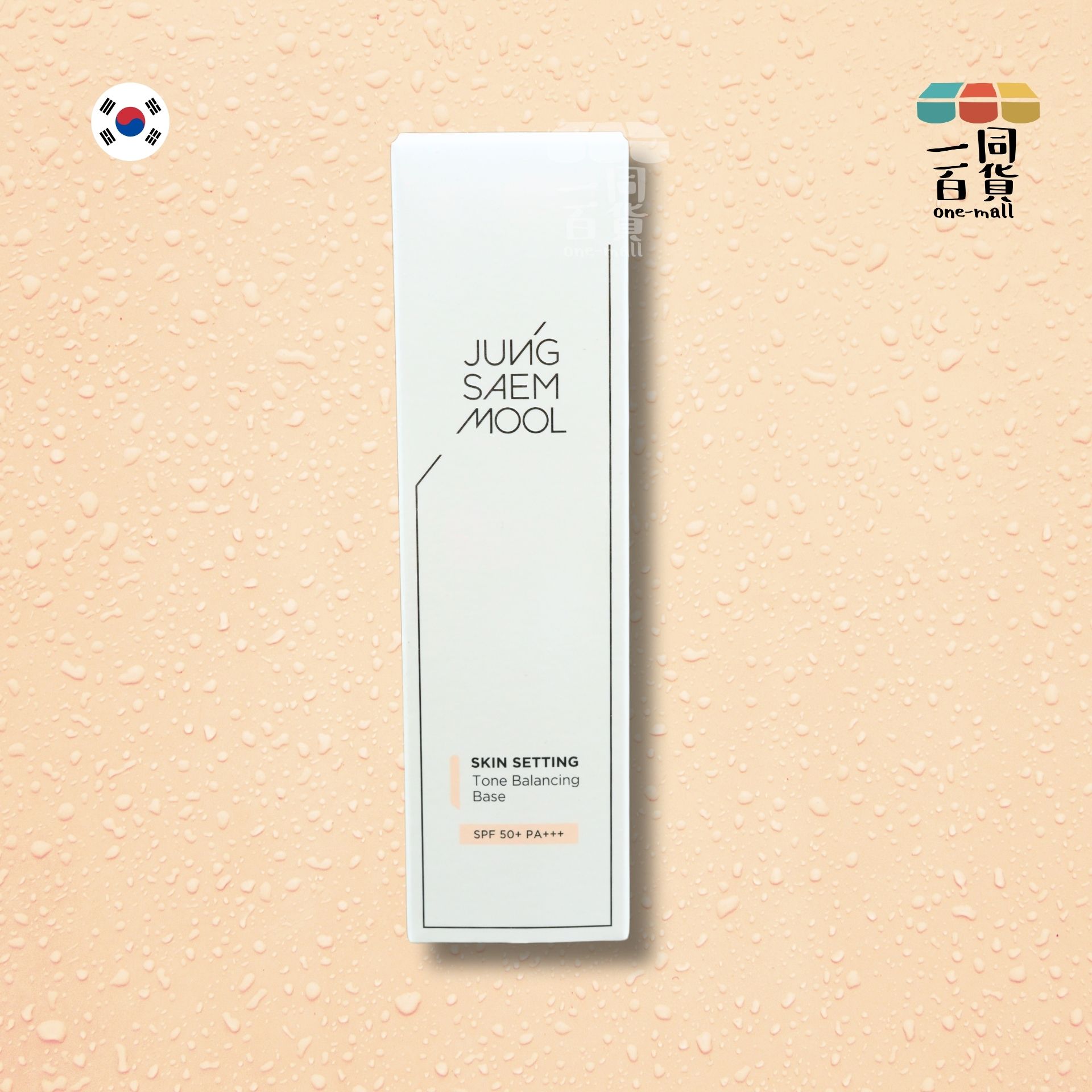 JUNG SAEM MOOL | 妝前平衡防曬底霜, SPF50+/PA+++, 40ml (平行進口)