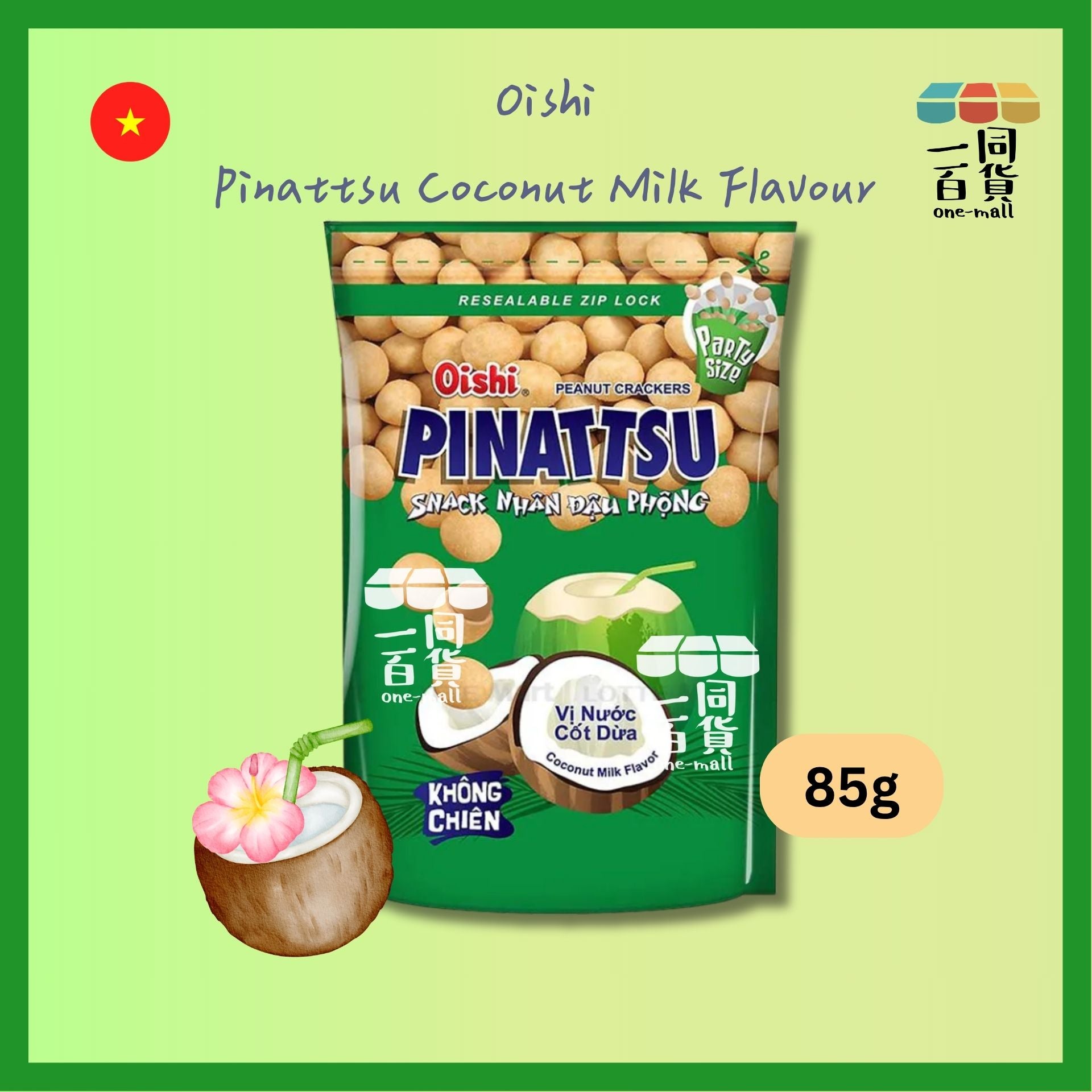Oishi | Oishi Pinattsu 脆皮花生豆 椰奶口味 85g [綠](平行進口) F1-X