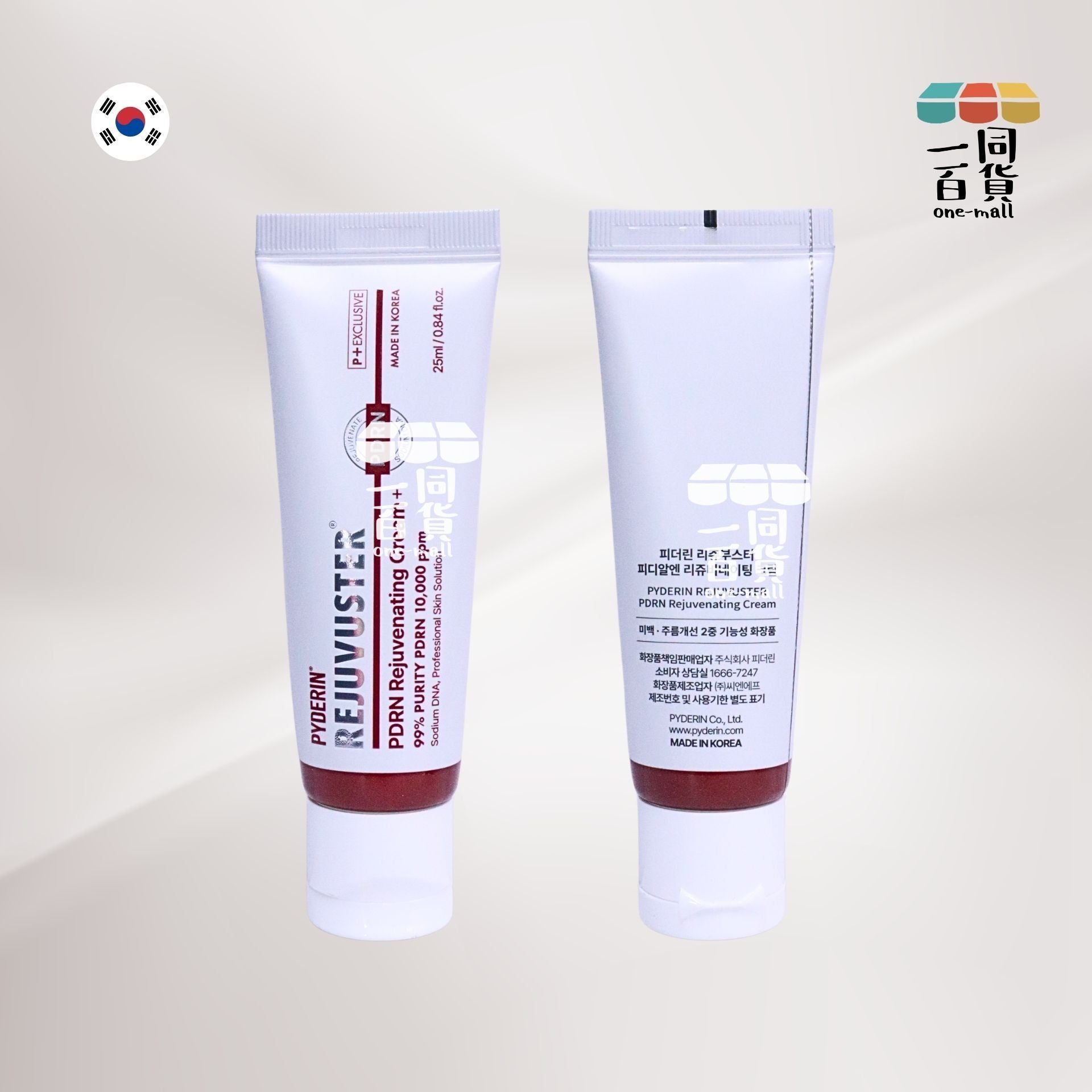 Pyderin | PYDERIN Rejuvuster PDRN Rejuvenating Cream+ 專業級再生修護乳霜 25ml [紅盒](平行進口) D133