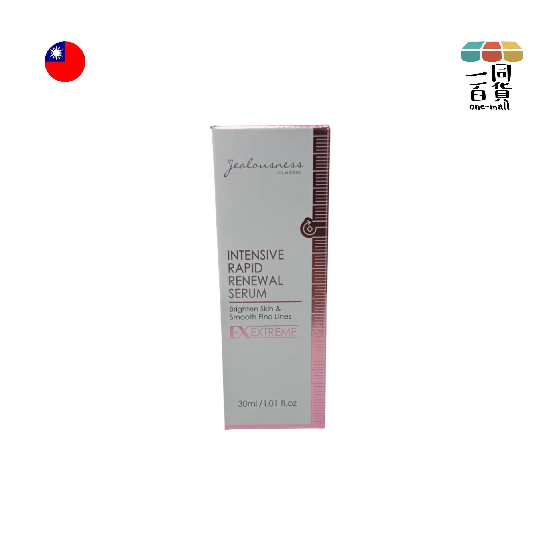 Jealousness | 婕洛妮絲 液態皮秒煥膚精華 30ml (平行進口) B341