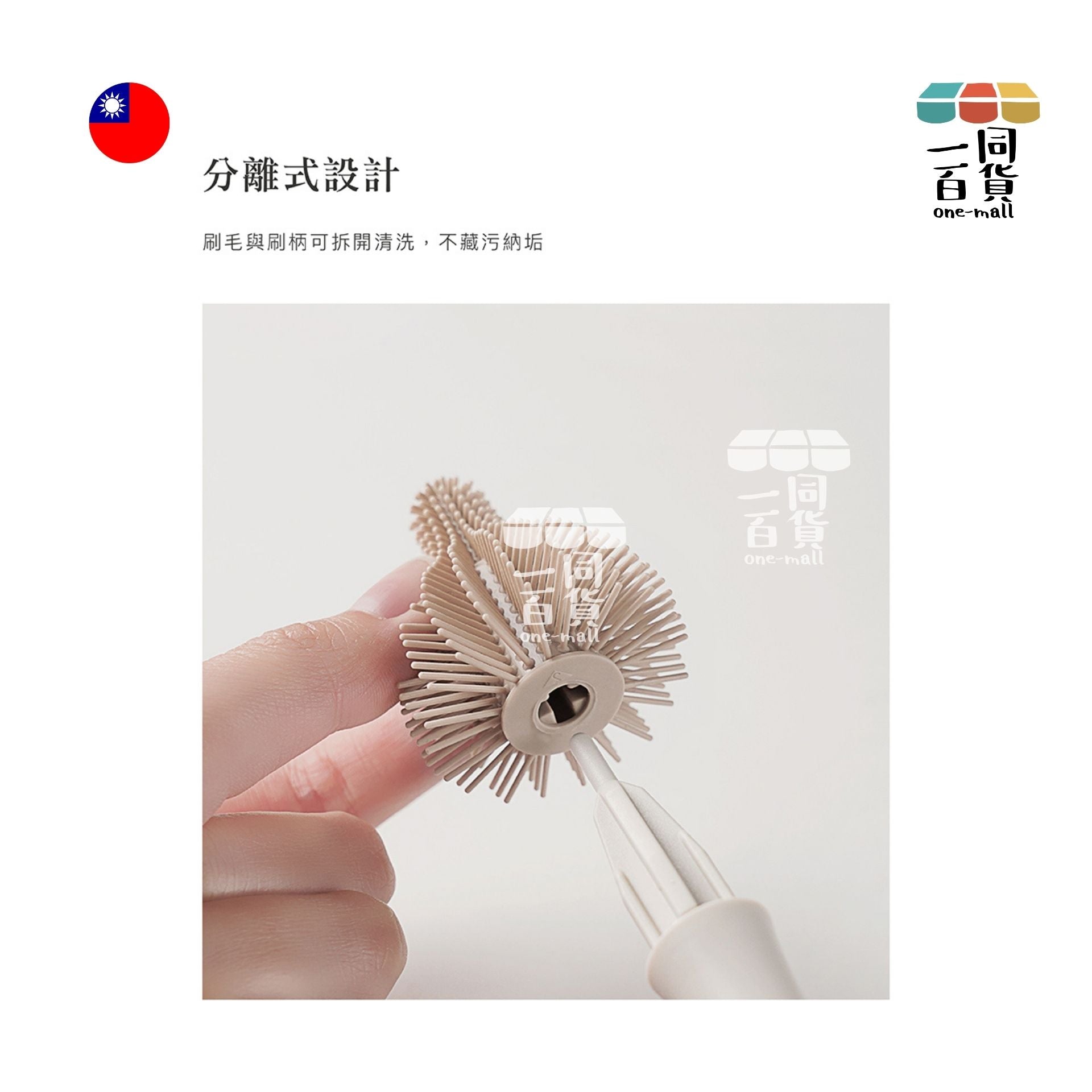 小獅王辛巴 | 超柔無垢白金矽膠奶嘴刷-小麥 (平行進口) D332