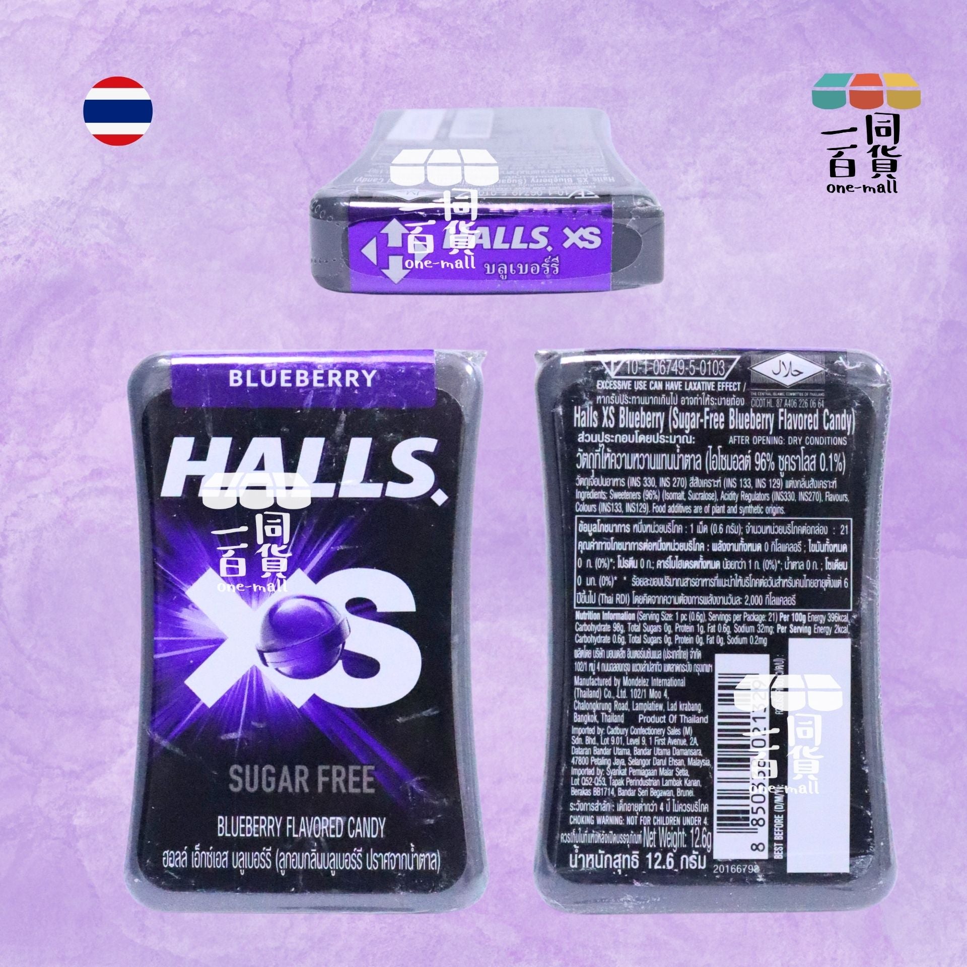 Halls | XS 無糖香口珠 (藍莓味) 12g [紫] (包裝隨機發貨) (平行進口) G4-4 exp06Jul2026