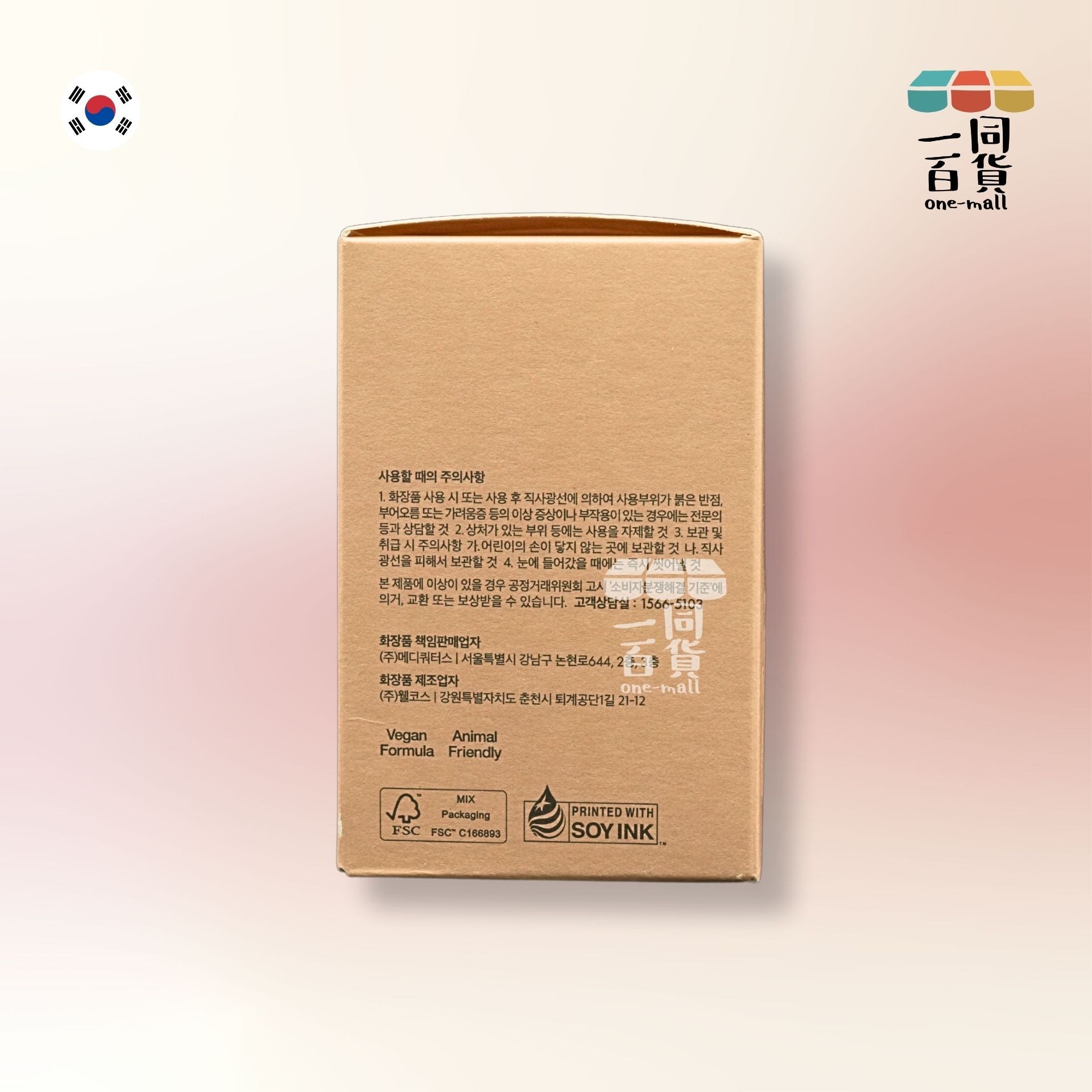 anillO | 黑茶滋養護髮精華 50ml (平行進口)