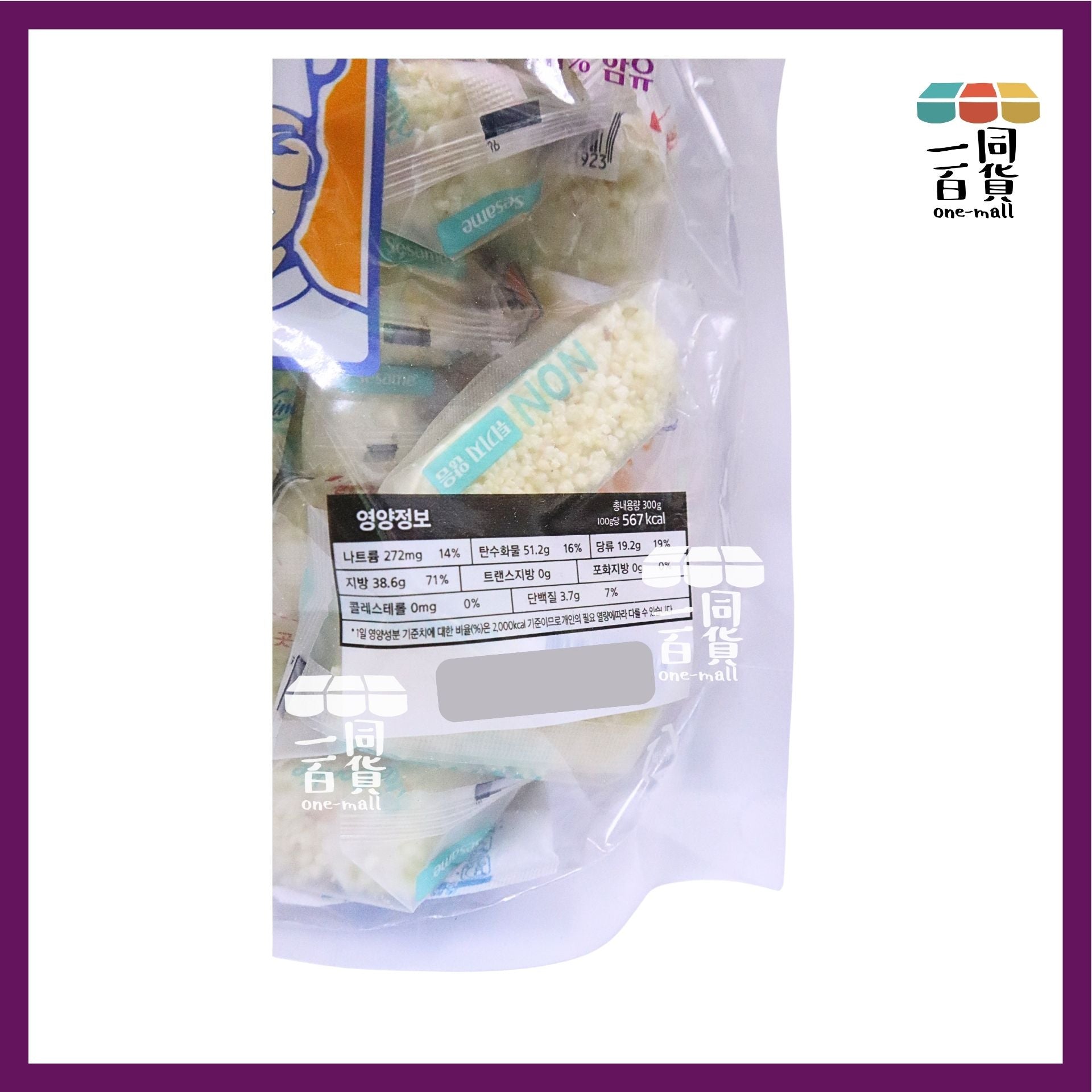 Milk Classic | 芝麻酥脆非油炸米餅 300g [紫](平行進口) F8-5