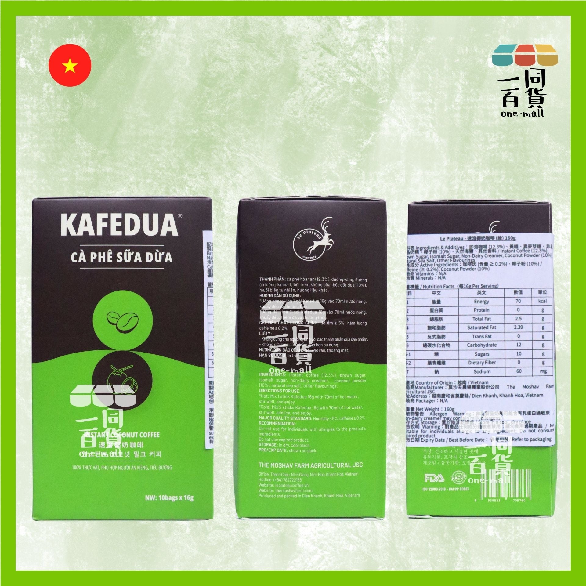 Le Plateau | Kafedua 速溶椰奶咖啡 16g x 10bags [綠](平行進口) F8-2