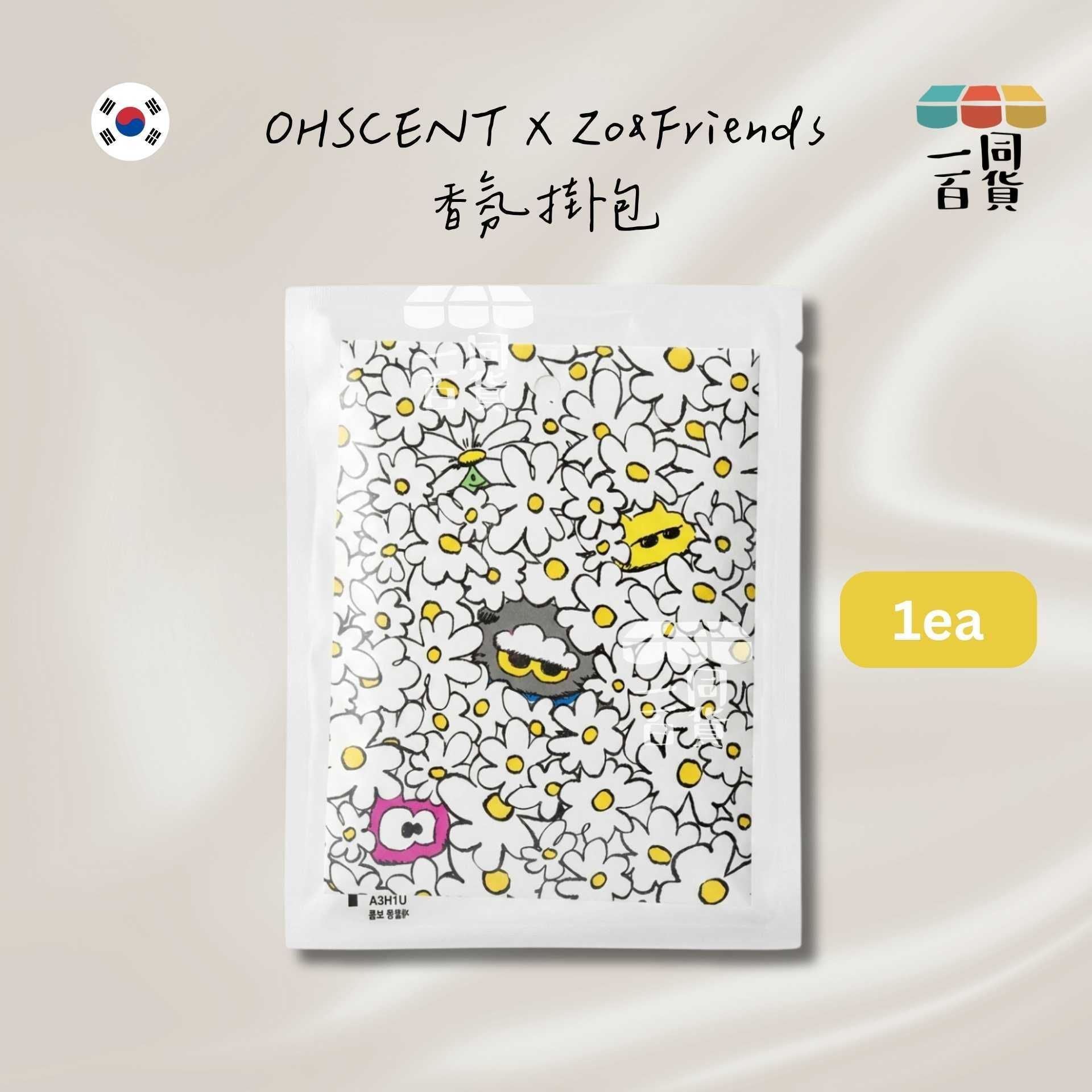 OHSCENT | OHSCENT X Zo&Friends 香氛掛包 (花花) 1ea [白](平行進口) A431