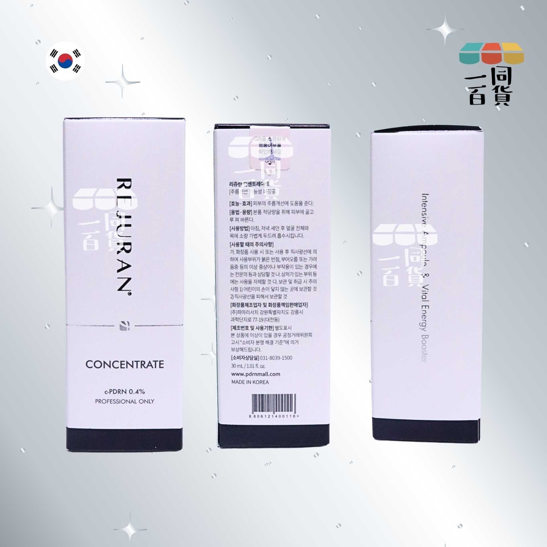 REJURAN Healer | REJURAN Concentrate 全新煥亮c-PDRN 0.4% 濃縮精華液 30ml [黑白盒](平行進口) C332