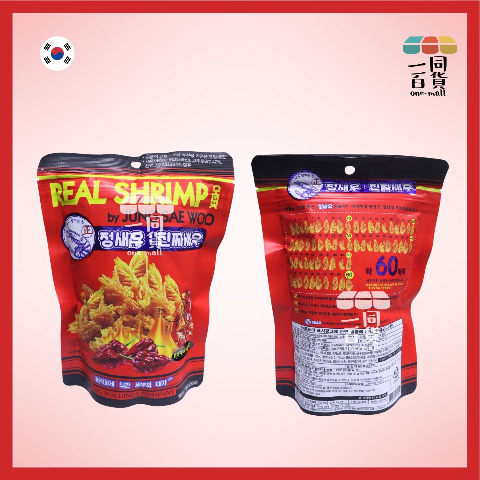 其他品牌 | Jung Sae Woo 韓國脆炸蝦頭 辣味 60g [紅](平行進口) G4-3