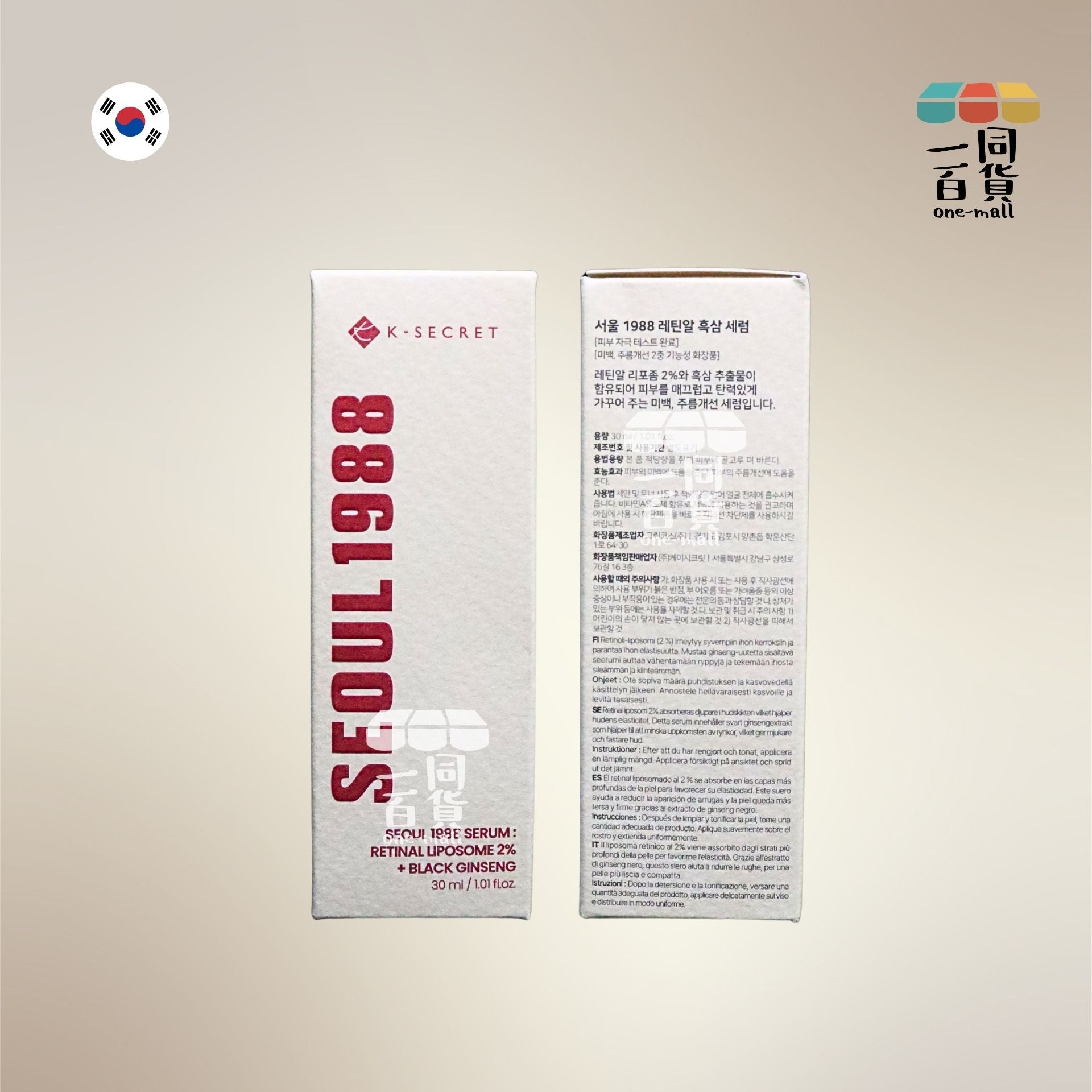 K-SECRET | SEOUL 1988 精華液 視網膜脂質體 2% + 黑人參 30ml [紅盒](平行進口) D234