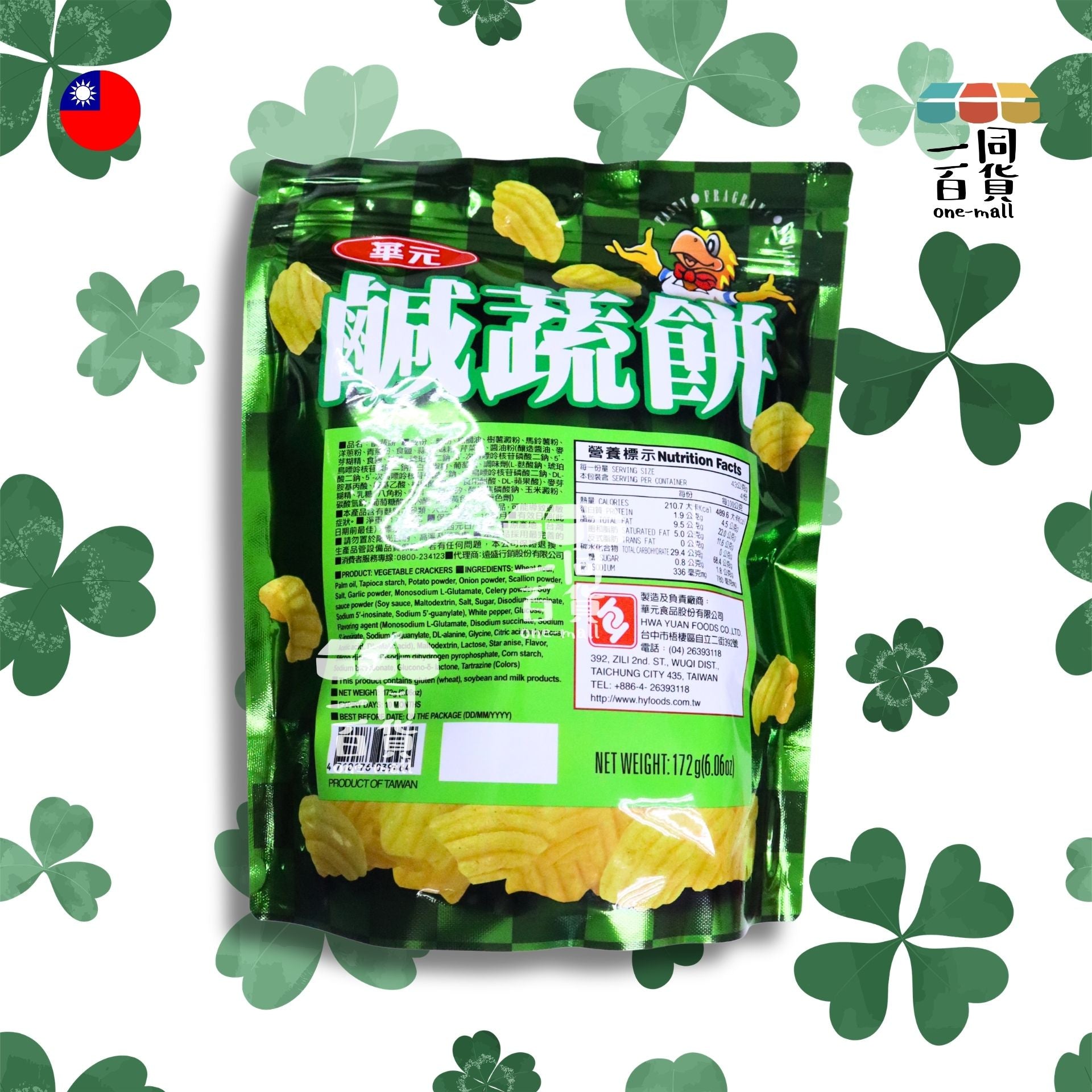 華元 | 華元 - 鹹酥餅超值包 - 172g 綠 (平行進口) F4-4 exp13Sep2026