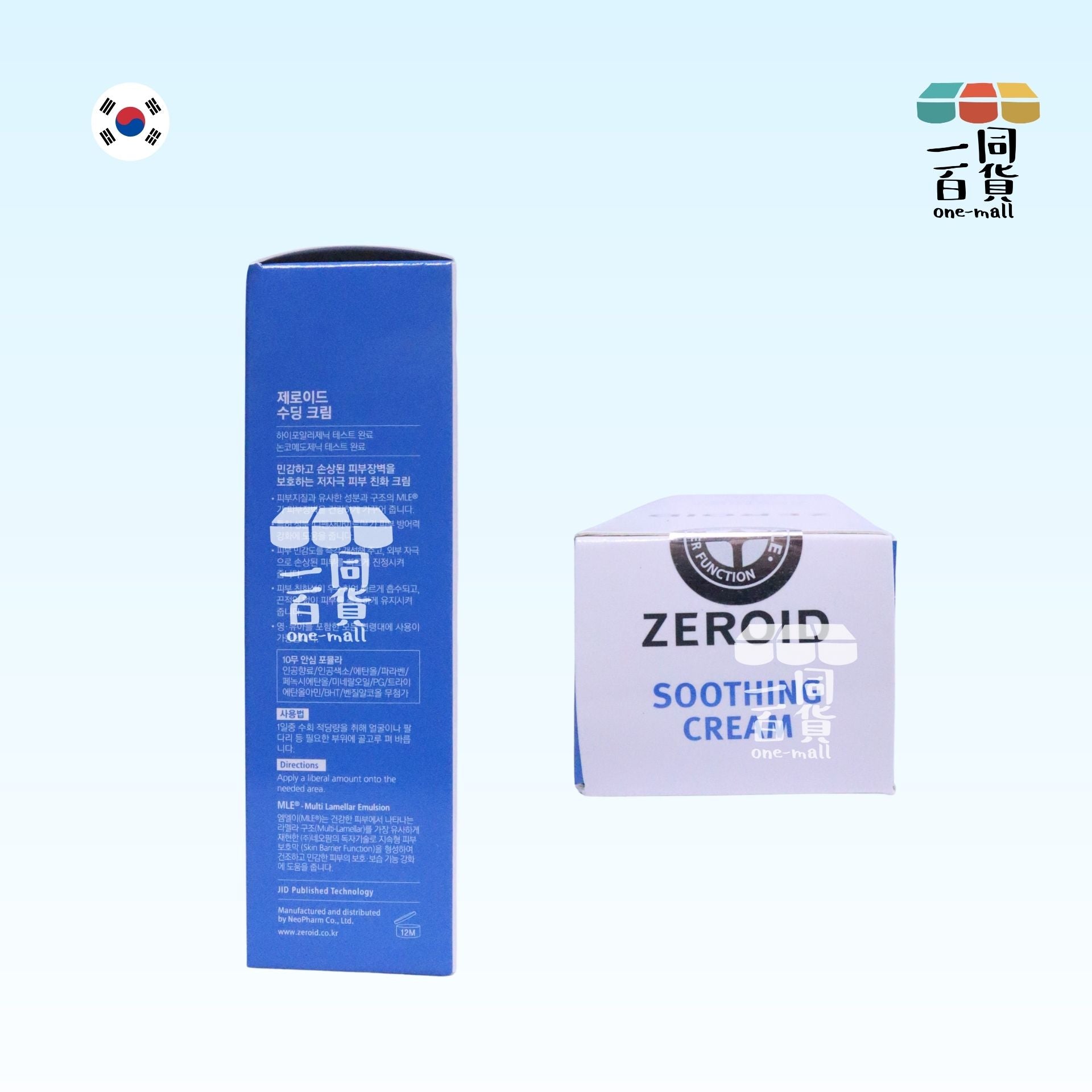 其他品牌 | ZEROID - 舒緩霜 80ml [藍](平行進口) D123
