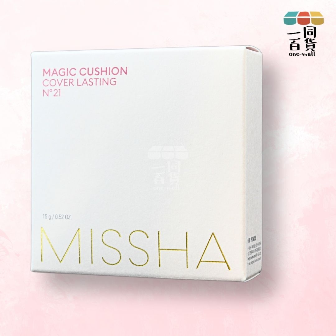 Missha | 魔幻無瑕持久氣墊粉底 No.21 SPF50+/PA+++ 15g #21 粉盒 (平行進口) A146
