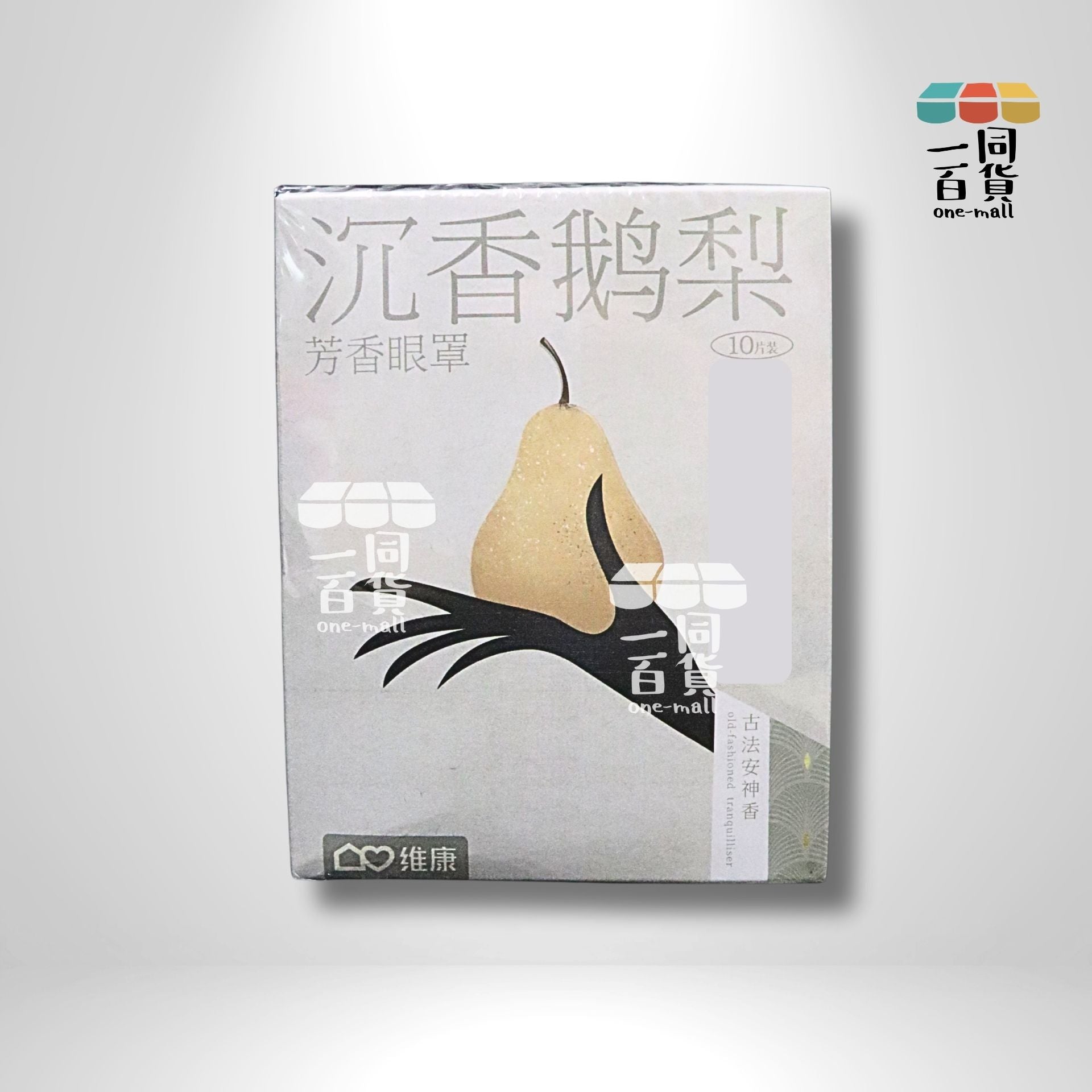 維康 | 維康 沉香鵝梨古方蒸汽眼罩 10片 (平行進口) B133