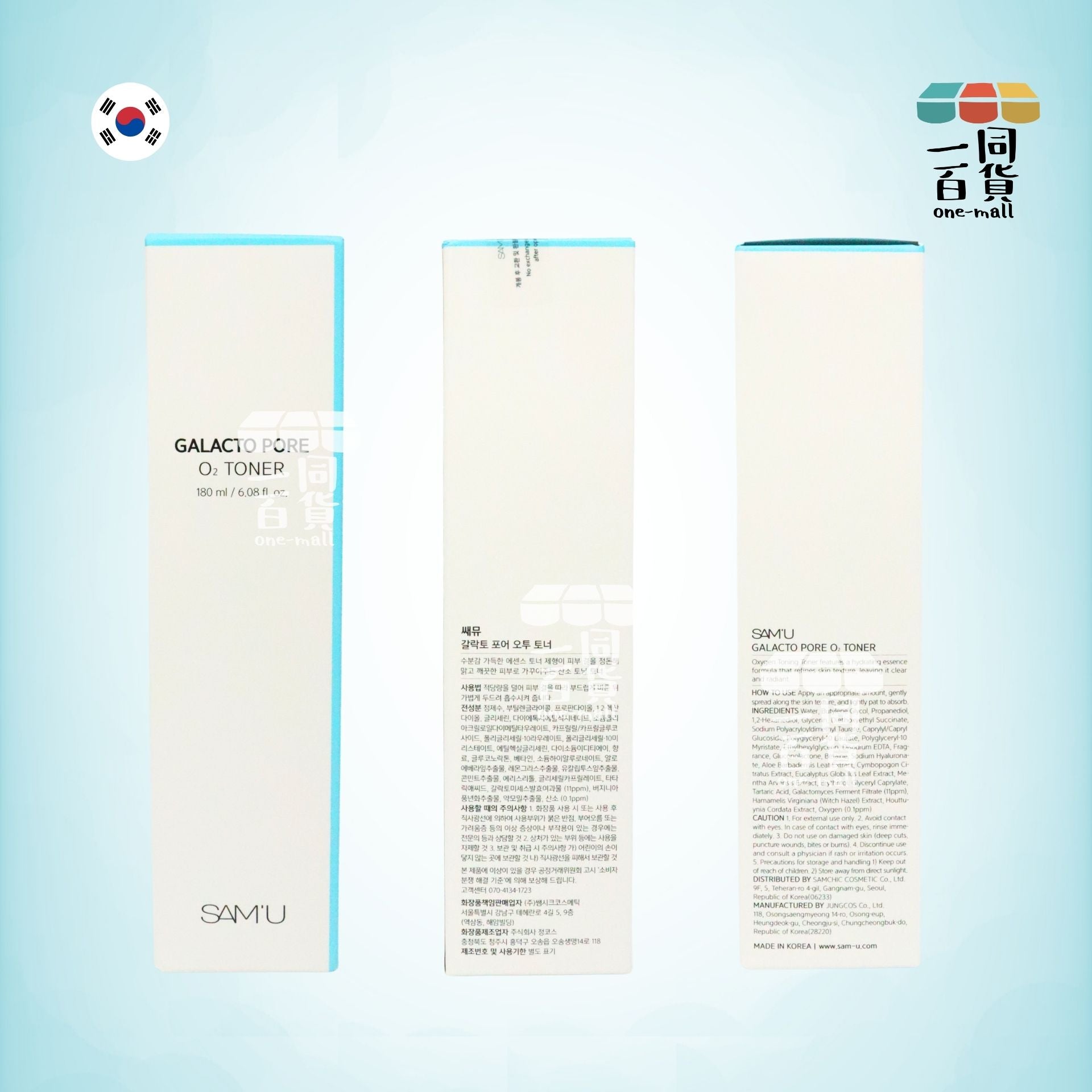 SAM'U | 毛孔氧氣化妝水 180ml [粉藍](平行進口) C426