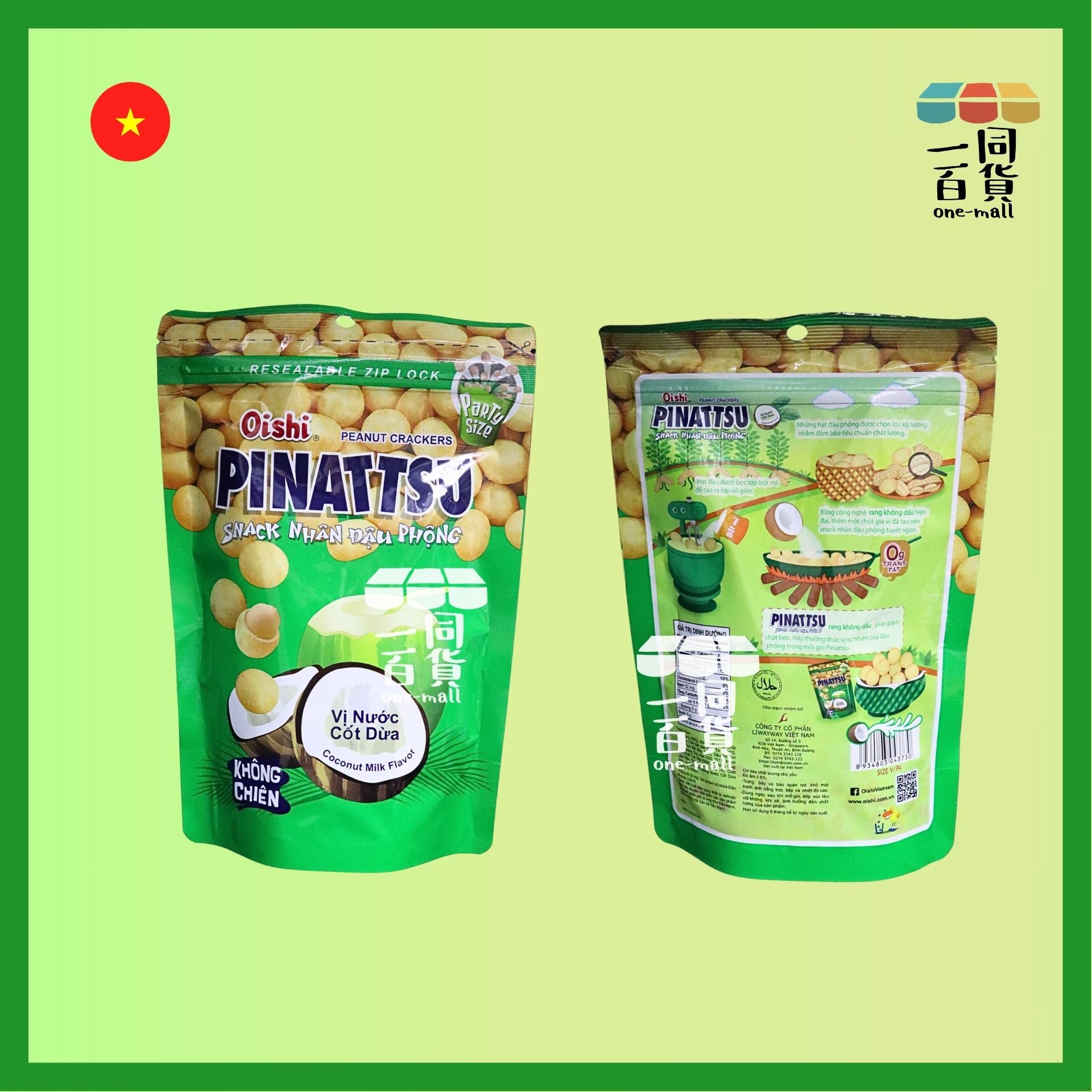 Oishi | Oishi Pinattsu 脆皮花生豆 椰奶口味 85g [綠](平行進口) F1-X