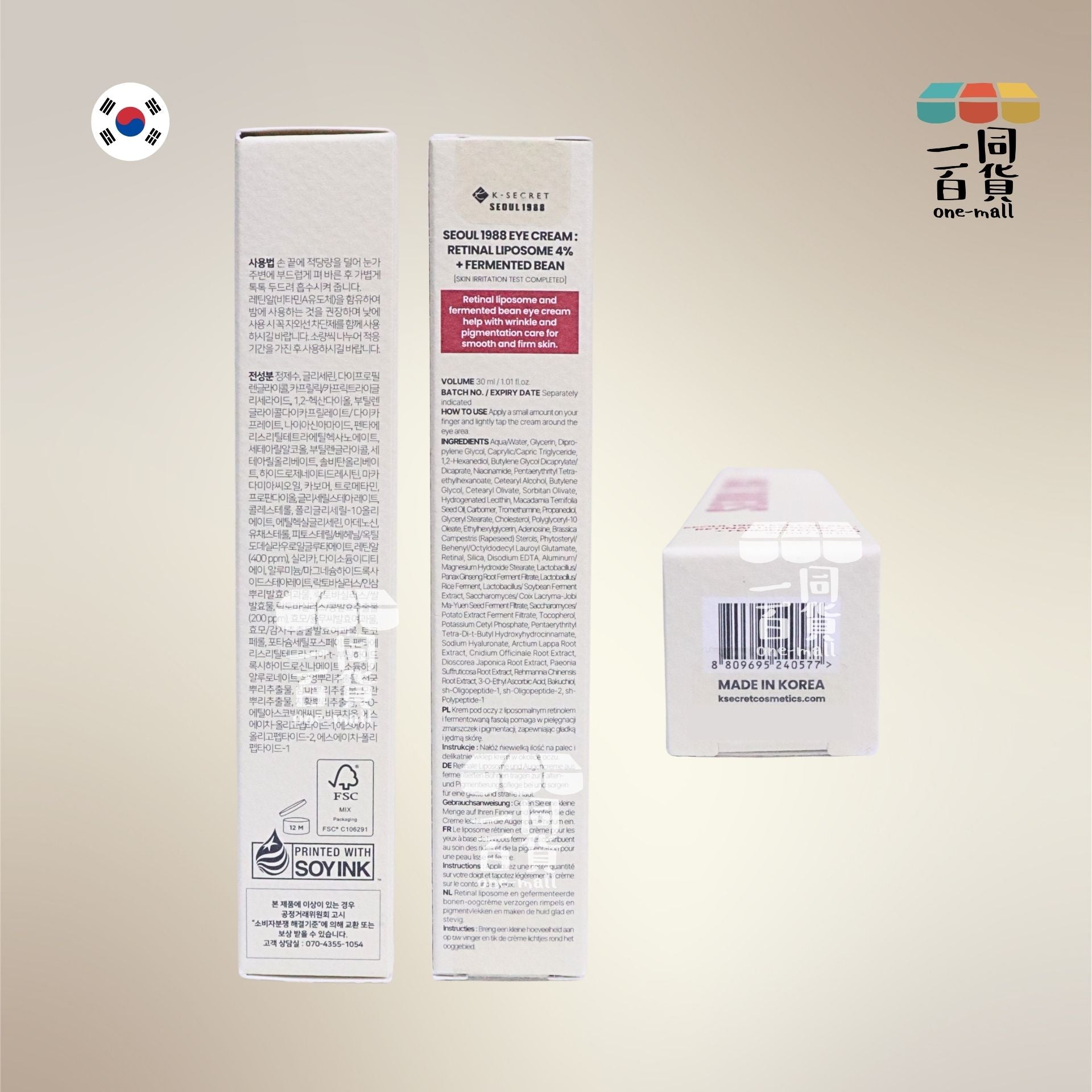 K-SECRET | SEOUL 1988 眼霜 : 視網膜脂質體 4% + 發酵豆 30ml [紅盒](平行進口) D235