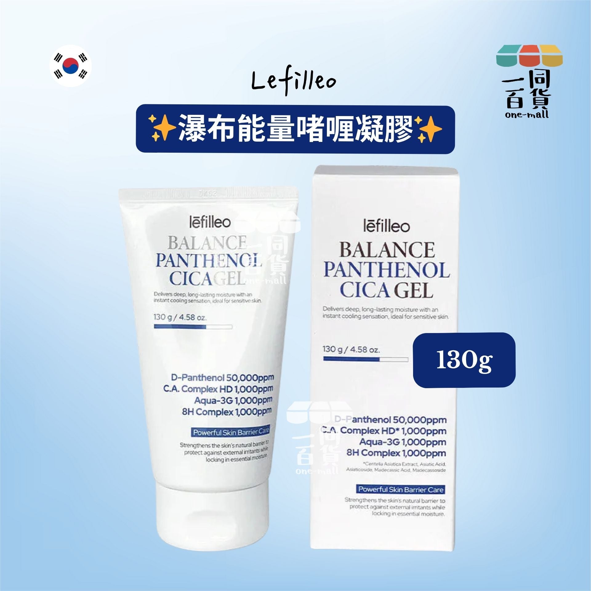 Lefilleo | Lefilleo 瀑布能量啫喱凝膠 130g [白盒](平行進口) D235