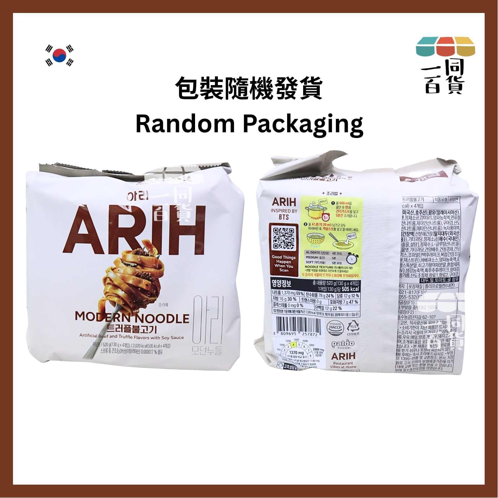 paldo | BTS x ARIH 現代寬扁麵 黑松露烤肉味 130g x 4ea [白](平行進口) G3-4 exp23Nov2026 [包裝隨機]