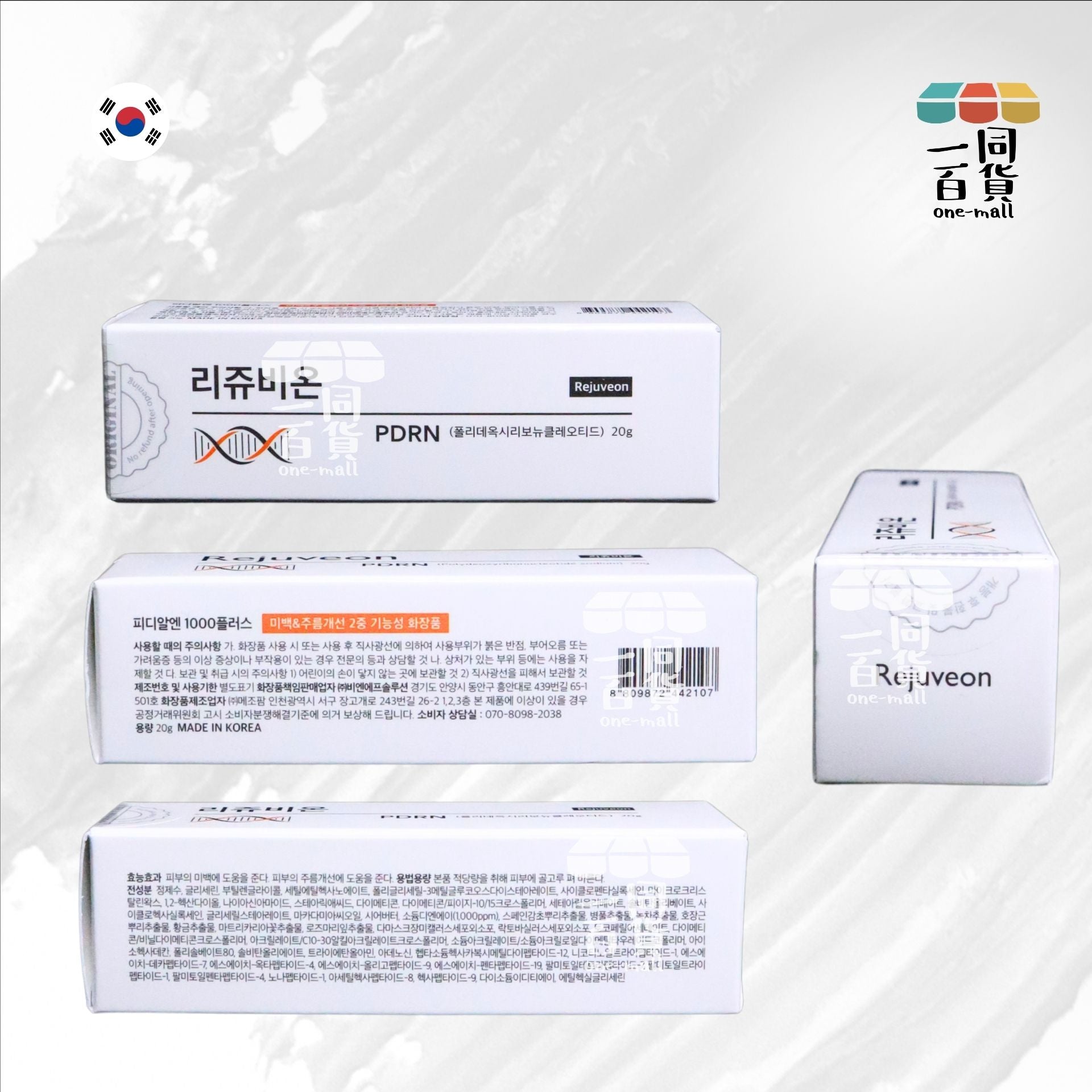 Rejuveon | Rejuveon PDRN 1000修復霜 20g [白](平行進口) B532