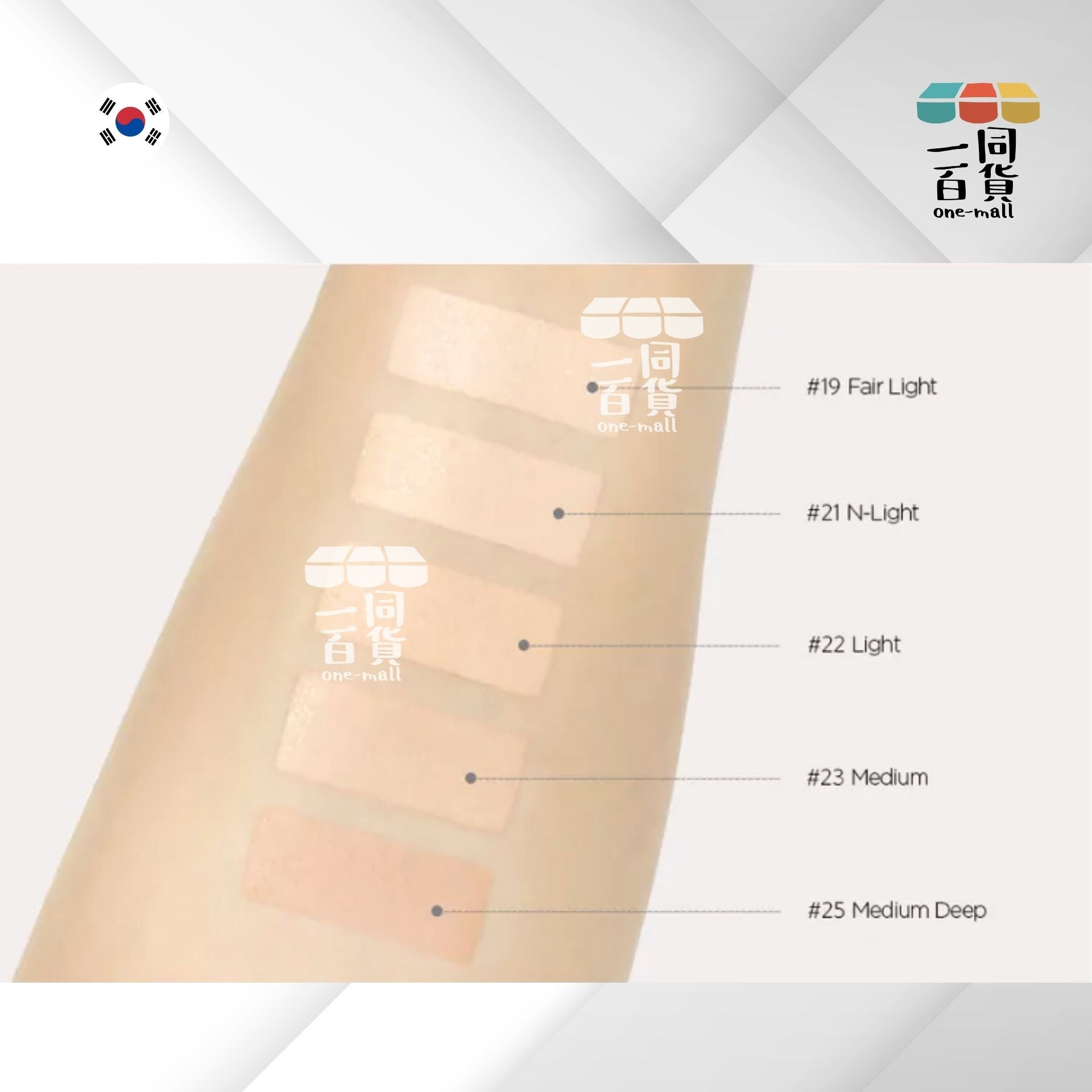 JUNG SAEM MOOL | JSM 超持久光感遮瑕氣墊粉餅 (23 Medium) SPF50+ PA+++ 14g x 2 [Refill](平行進口) D534
